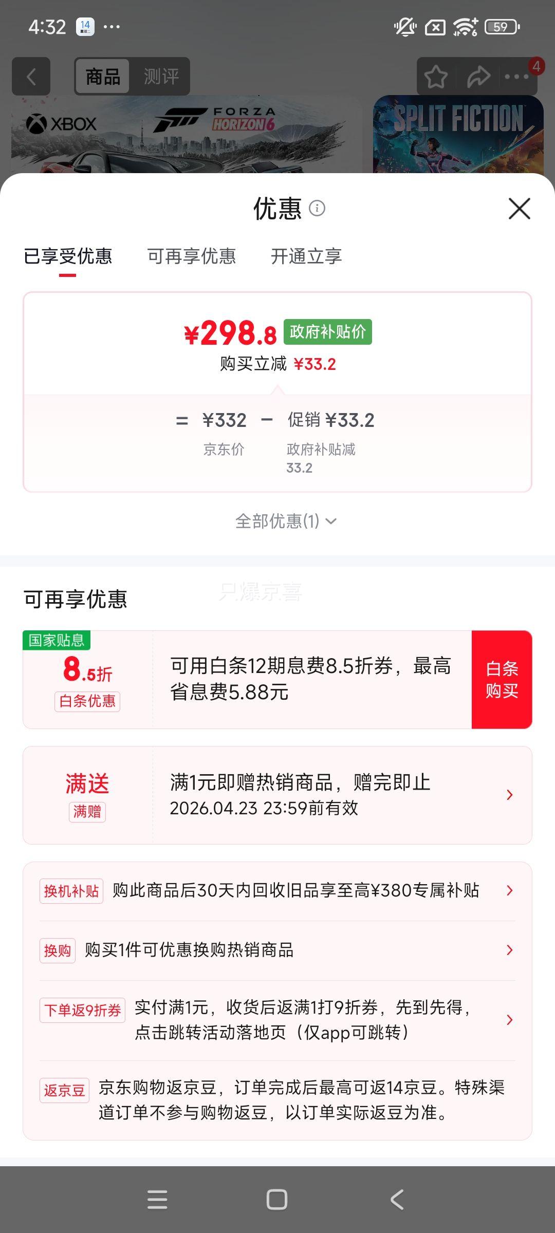 �޵�����΢�� Xbox������Ϸ�ֱ� ĥɰ�� USB-C�� ��������PC/�ֻ�/ƽ�� Steam���� ��������Ż�֤��