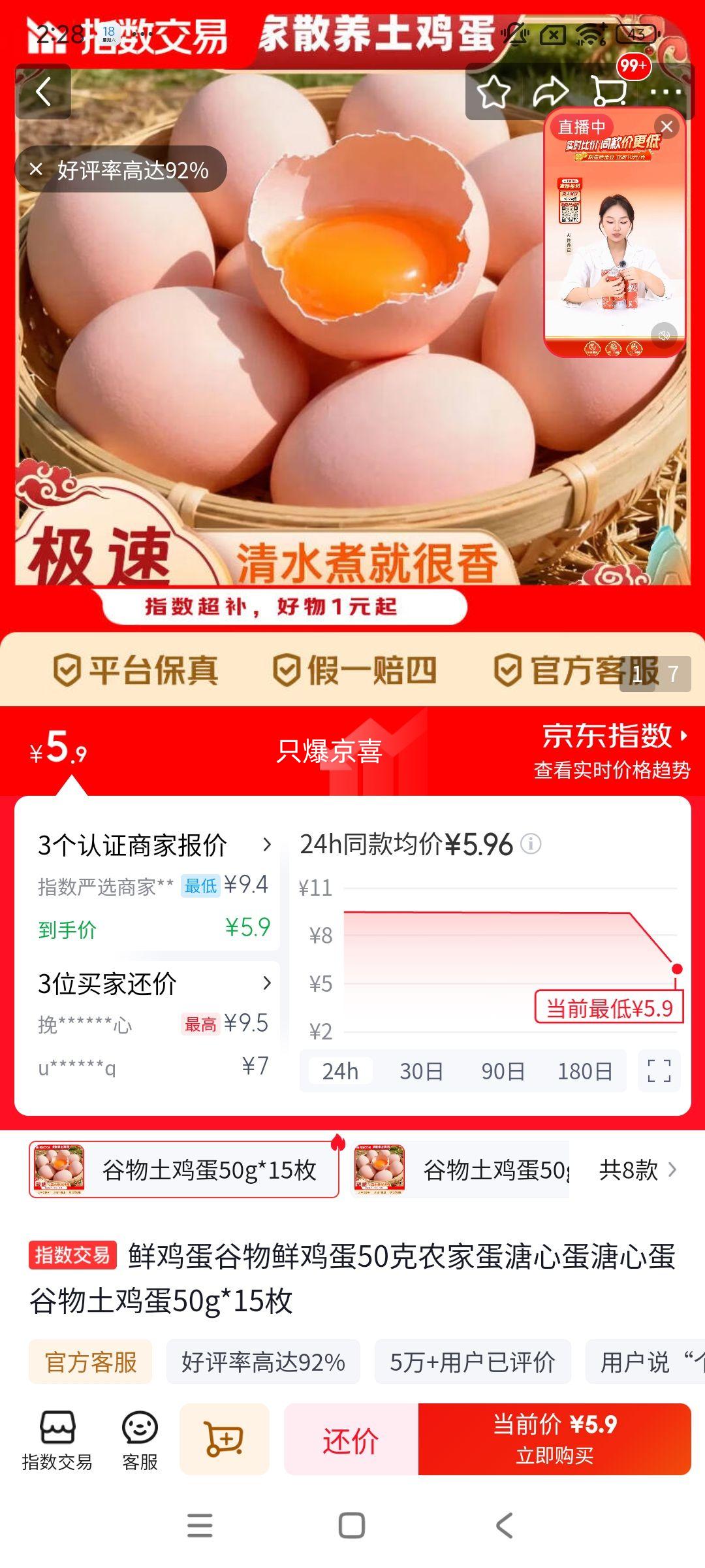 �ʼ��� ���������� 50g*15ö ���ĵ� ũ�ҵ��Ż�֤��