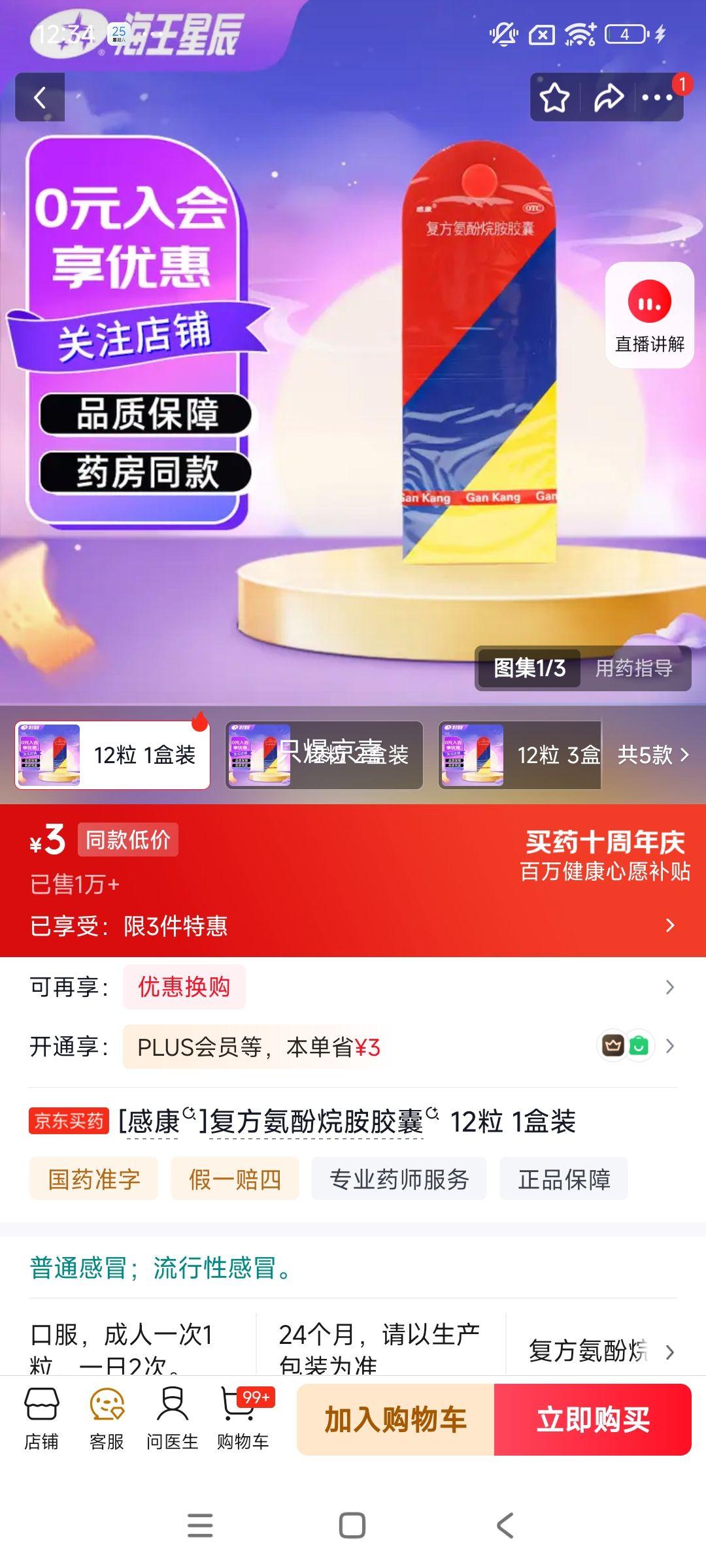 [�п�]���������鰷���� 12��/���Ż�֤��