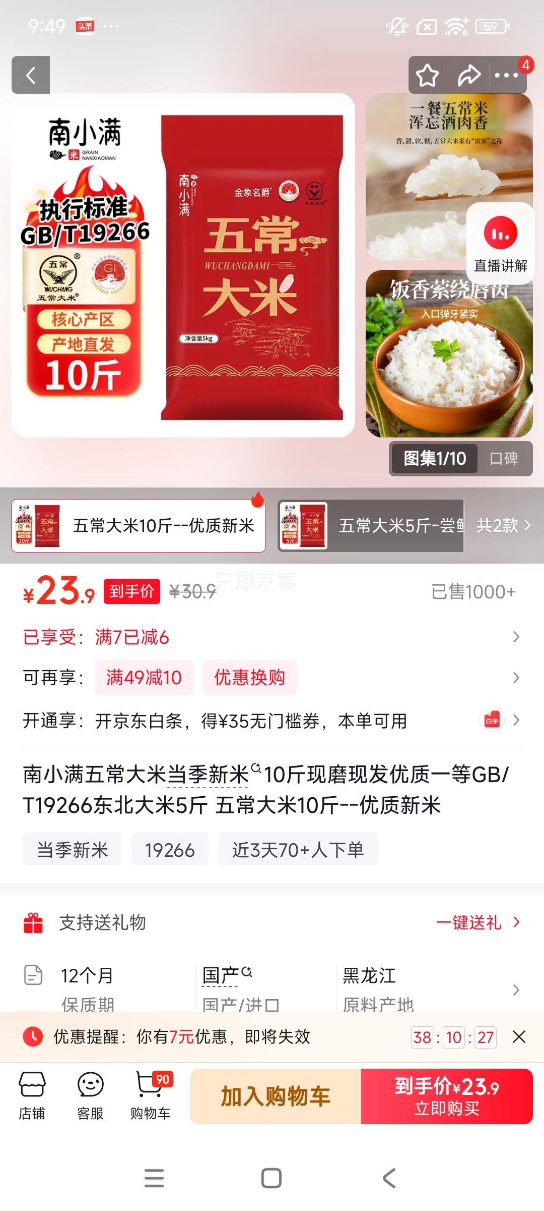 ��С�� �峣���� 10�� GB/T19266�Ż�֤��