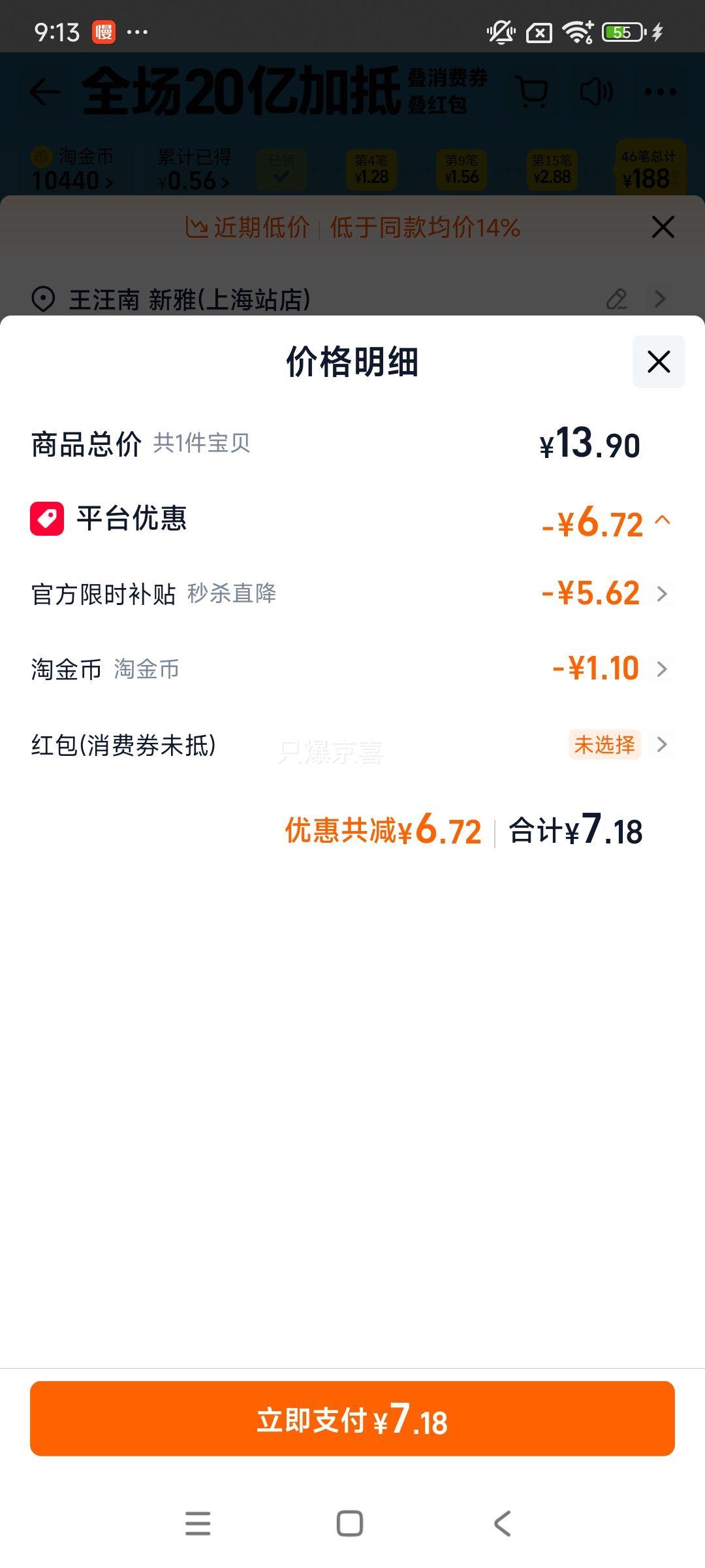 Tempo �ñ� ����С�� ��ˮʪ��ֽ ʪֽ�� ��Яװ7Ƭ*6���Ż�֤��