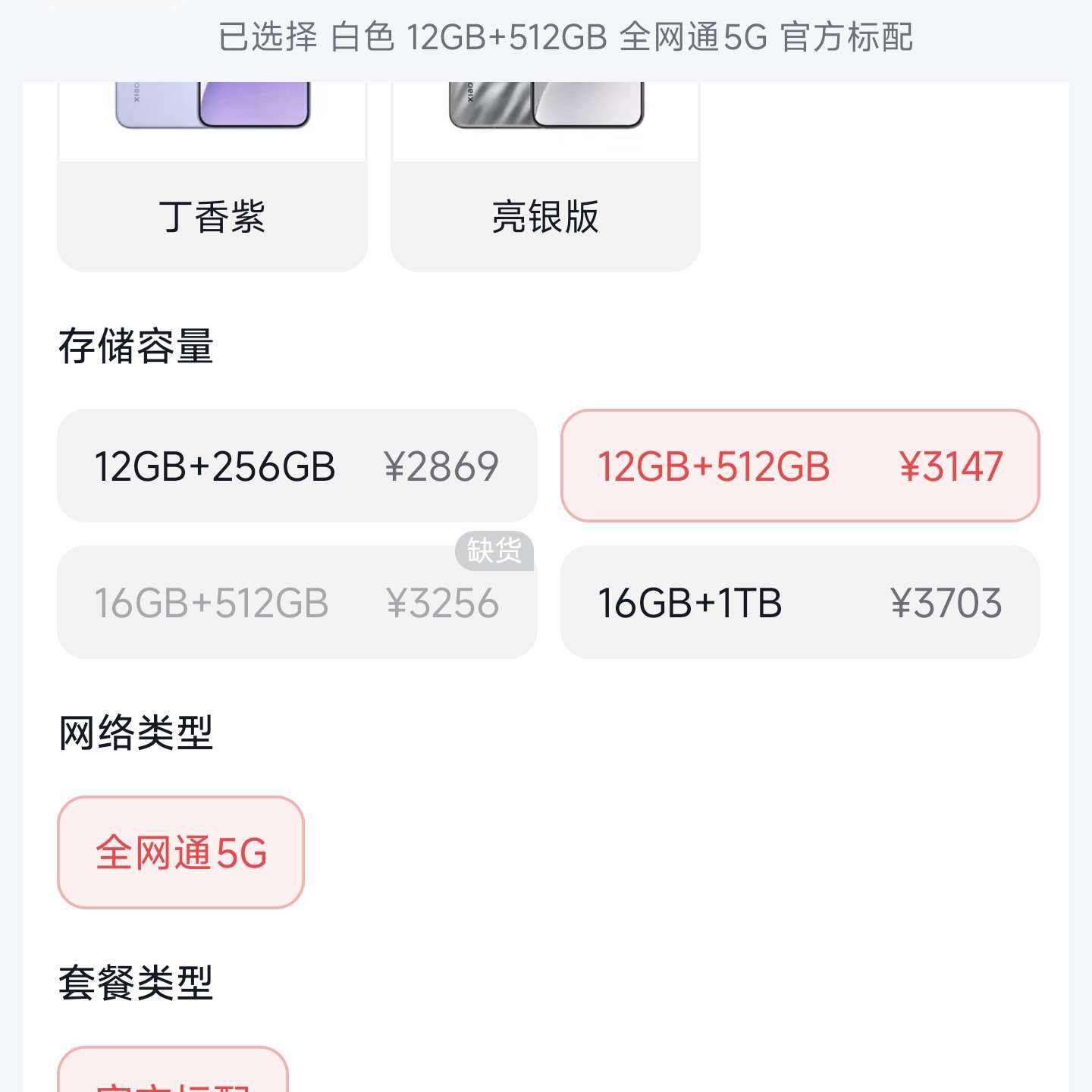 С153147
