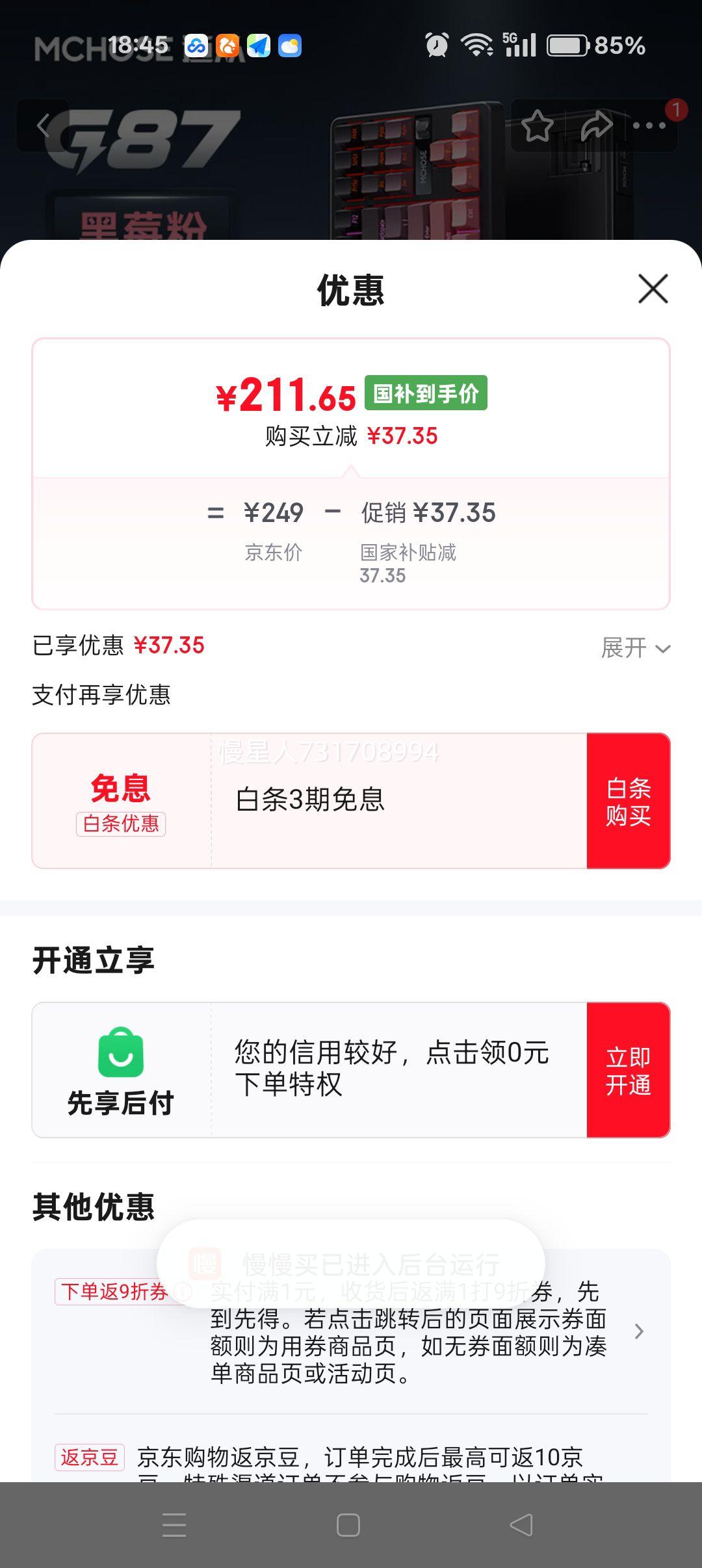 �޵��������� ��е���� G87�Ż�֤��