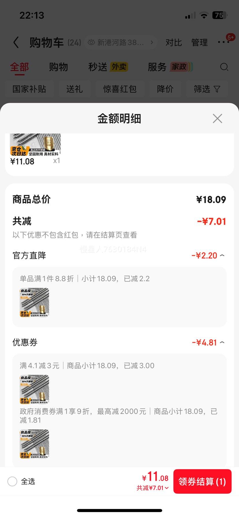 ������ 304������տ�ǩ ���⴮�����⴮ǩ 50ֻװ�Ż�֤��