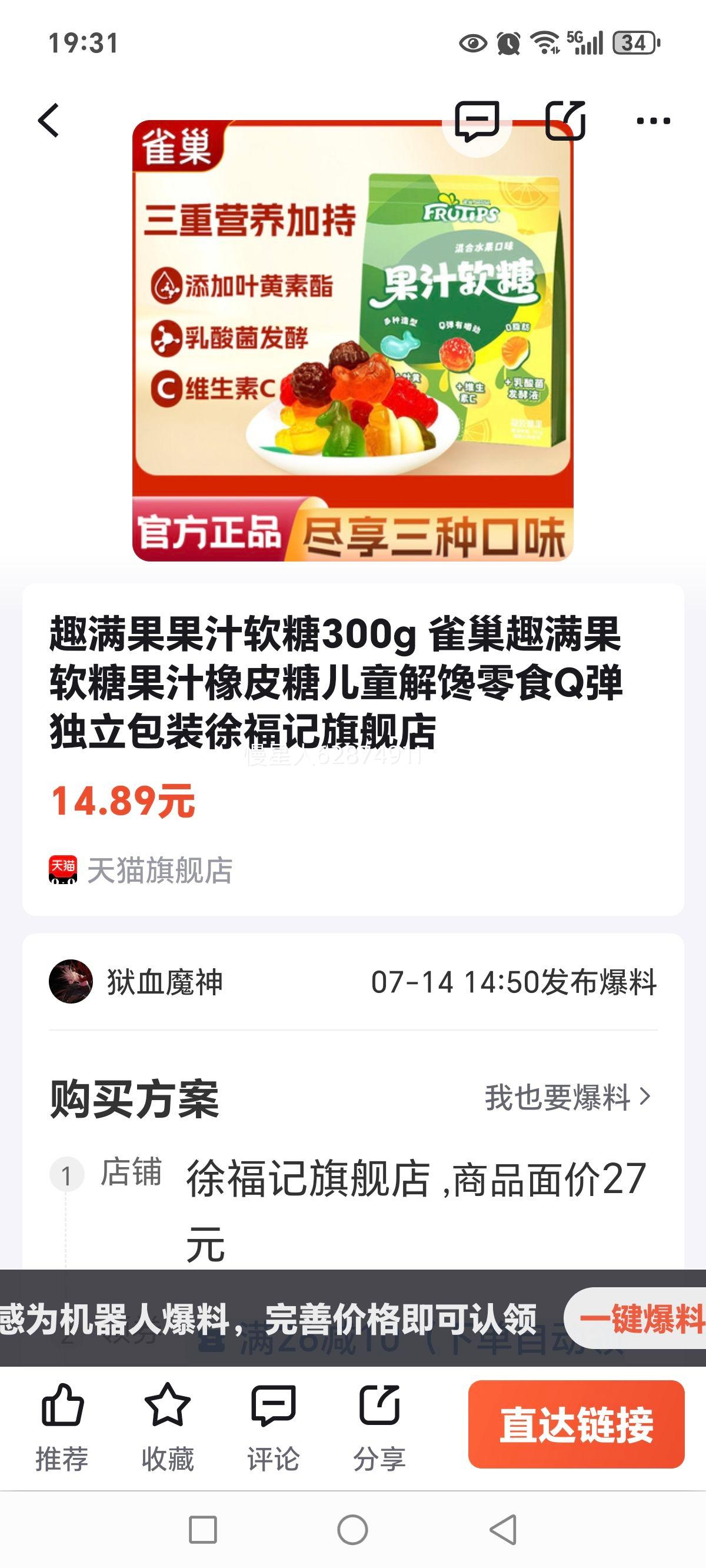 ȸȤǹ֭ƤǶͯʳQװ츣콢Ż֤