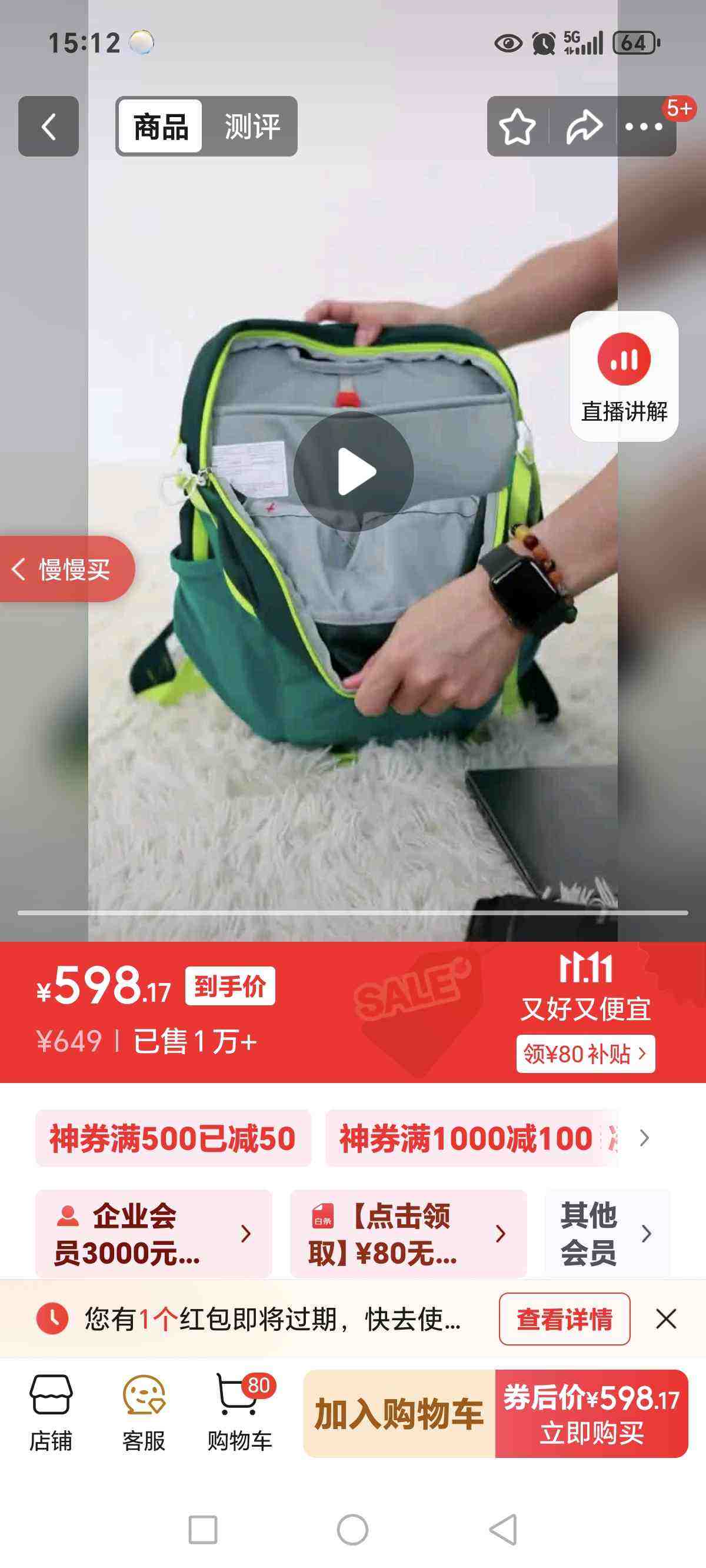 OSPREY �չ�plus 20L˫��� ������б��� ��������ͨ�ڵ��԰� �������Ż�֤��