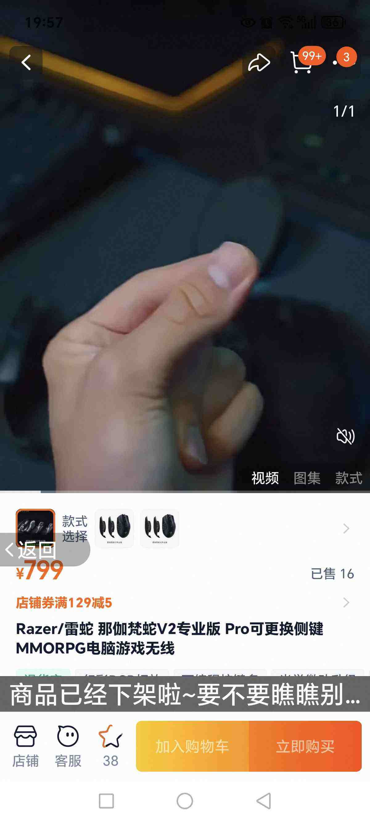 Razer/ ٤V2רҵ Proɸ MMORPGϷŻ֤