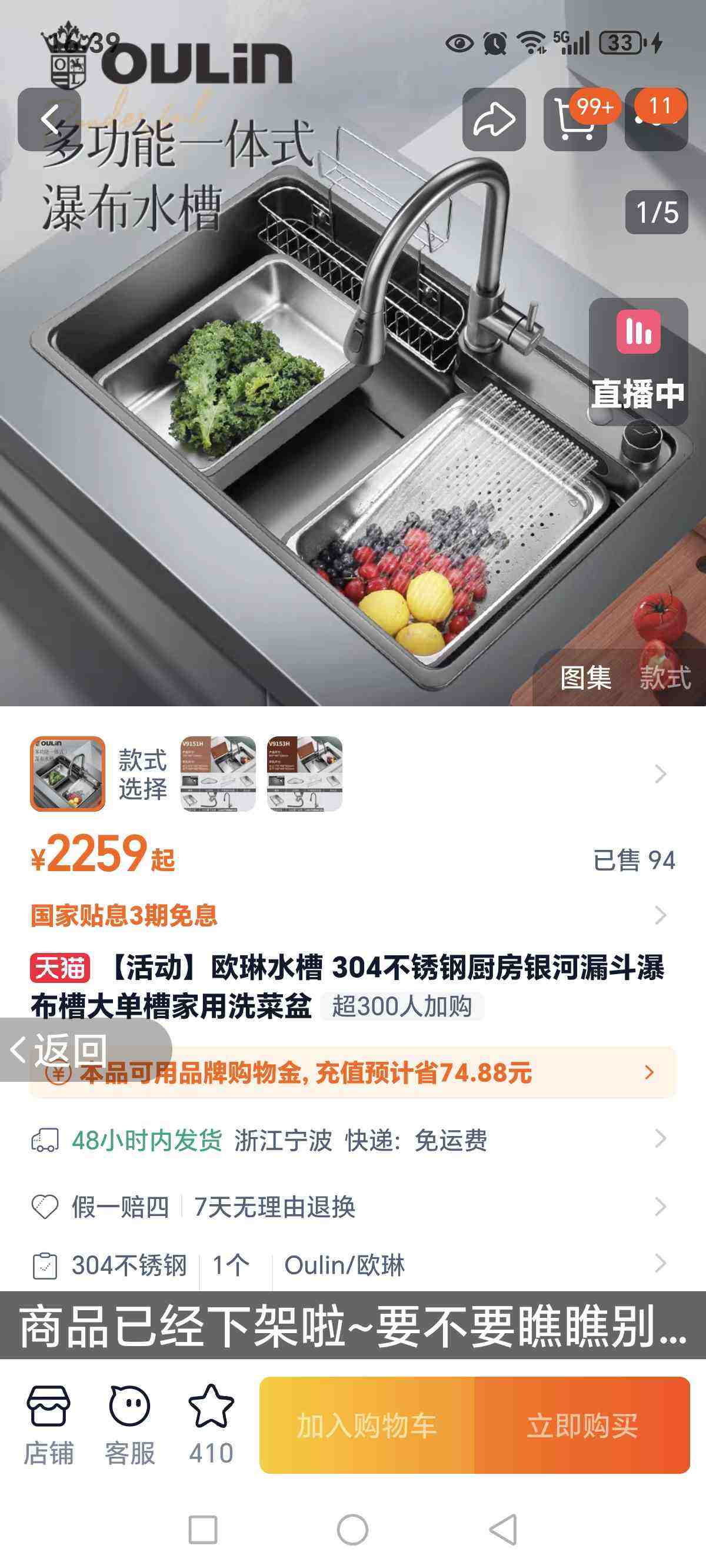 ŷˮ 304ֳ©ٲ۴󵥲ۼϴŻ֤