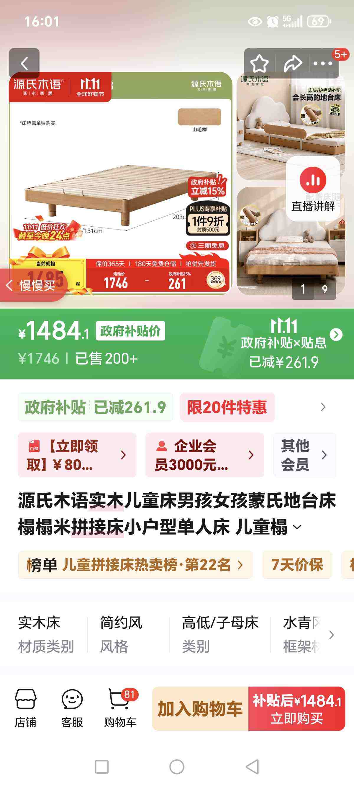 ԴľʵľͯкŮϵ̨ƴӴС͵˴ ͯ1500mm*2000mmŻ֤