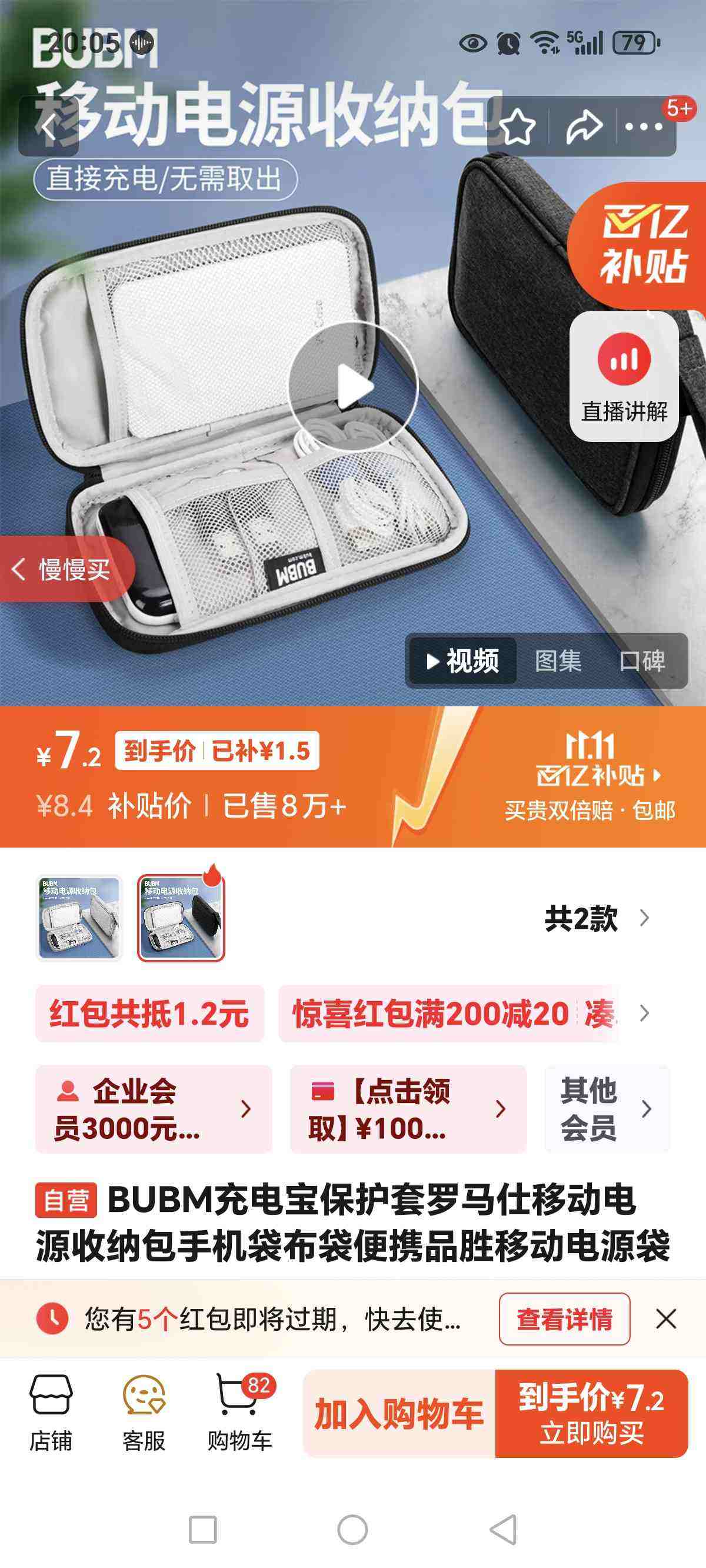 BUBM��籦�������������ƶ���Դ���ɰ��ֻ���������ЯƷʤ�ƶ���Դ���Ż�֤��