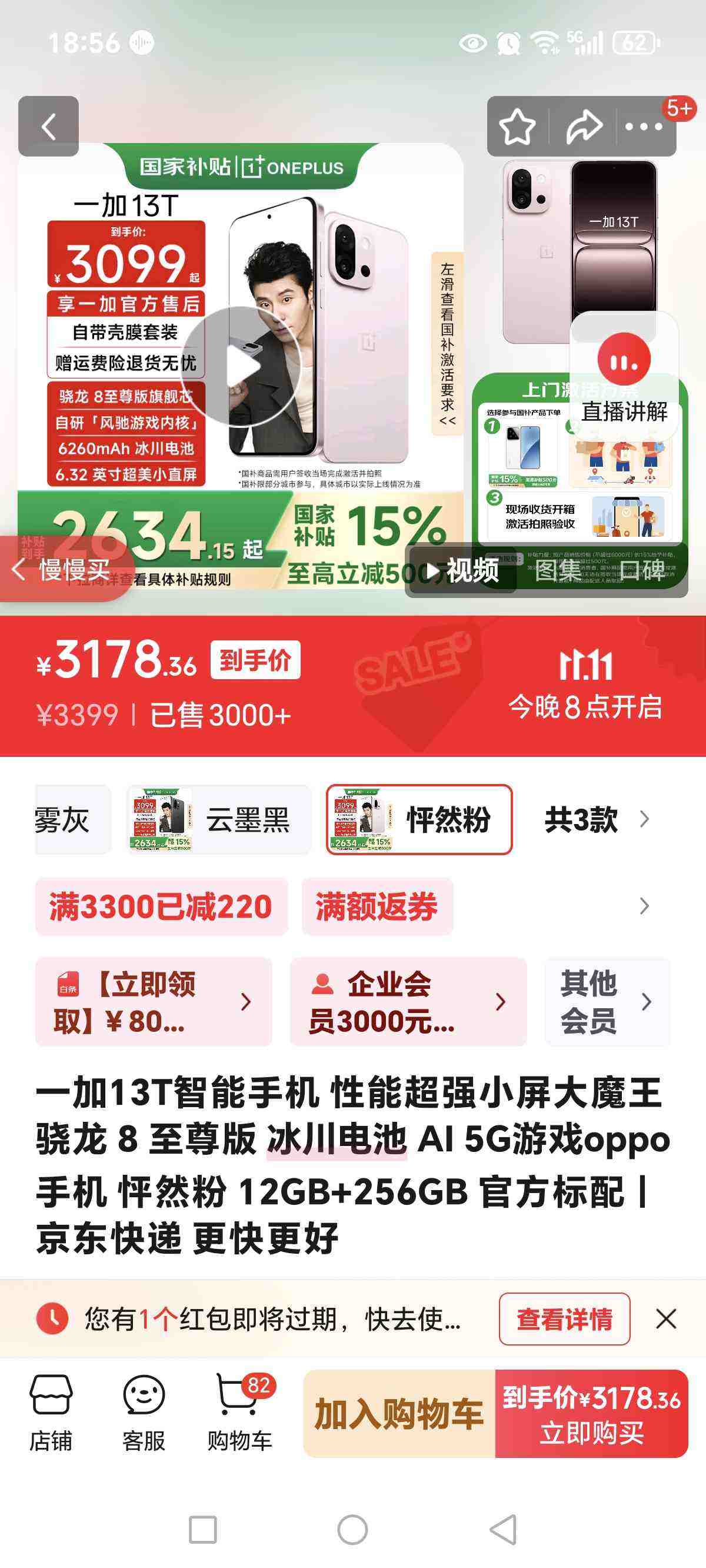 һ13Tֻ ܳǿСħ  8   AI 5GϷoppoֻ Ȼ 12GB+256GB ٷŻ֤