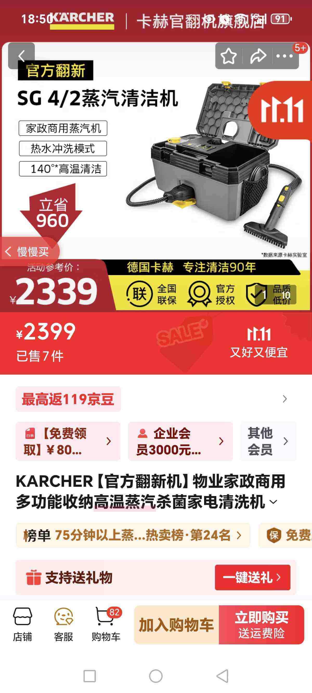 KARCHER���ٷ����»�����ҵ�������ö๦�����ɸ�������ɱ���ҵ���ϴ���ÿ��ڼ��ع�SG4/2  ��׼���Ż�֤��