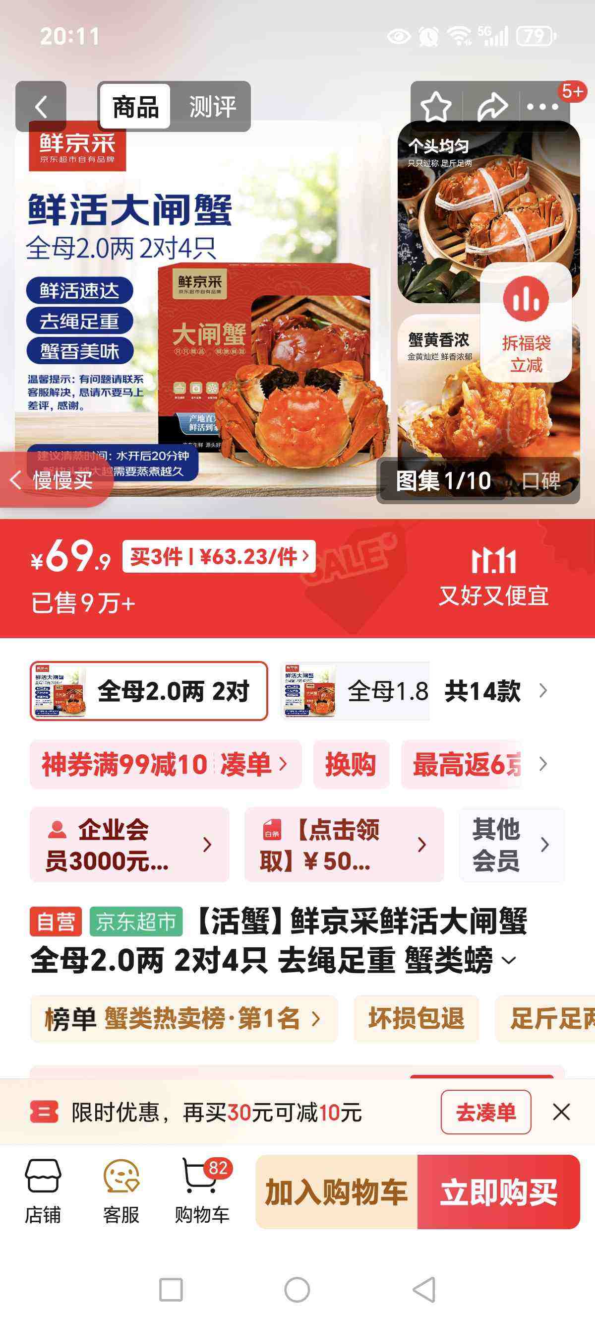 зʾʻբз ȫĸ2.0 24ֻ ȥ Ż֤