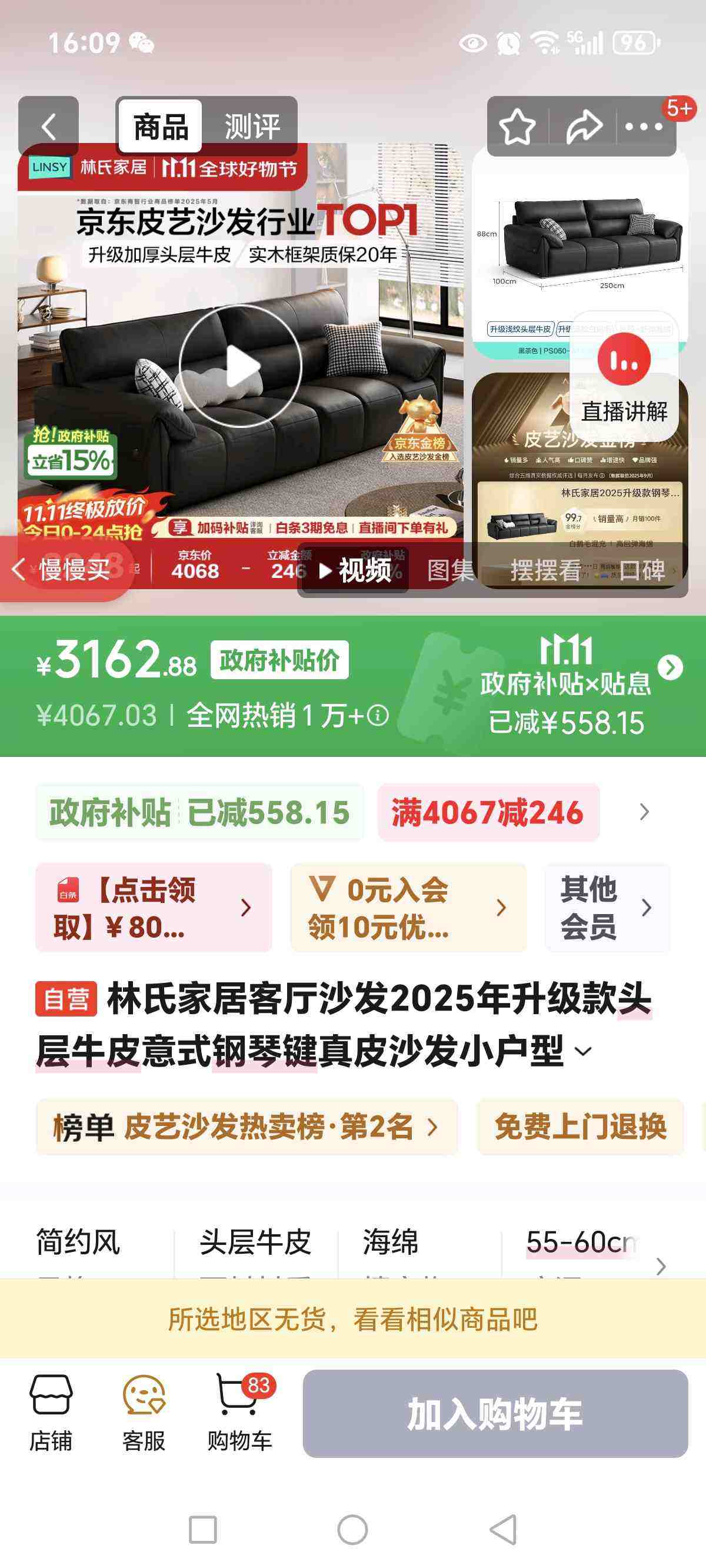 ϼҾӿɳ2025ͷţƤʽټƤɳСPS060Ż֤