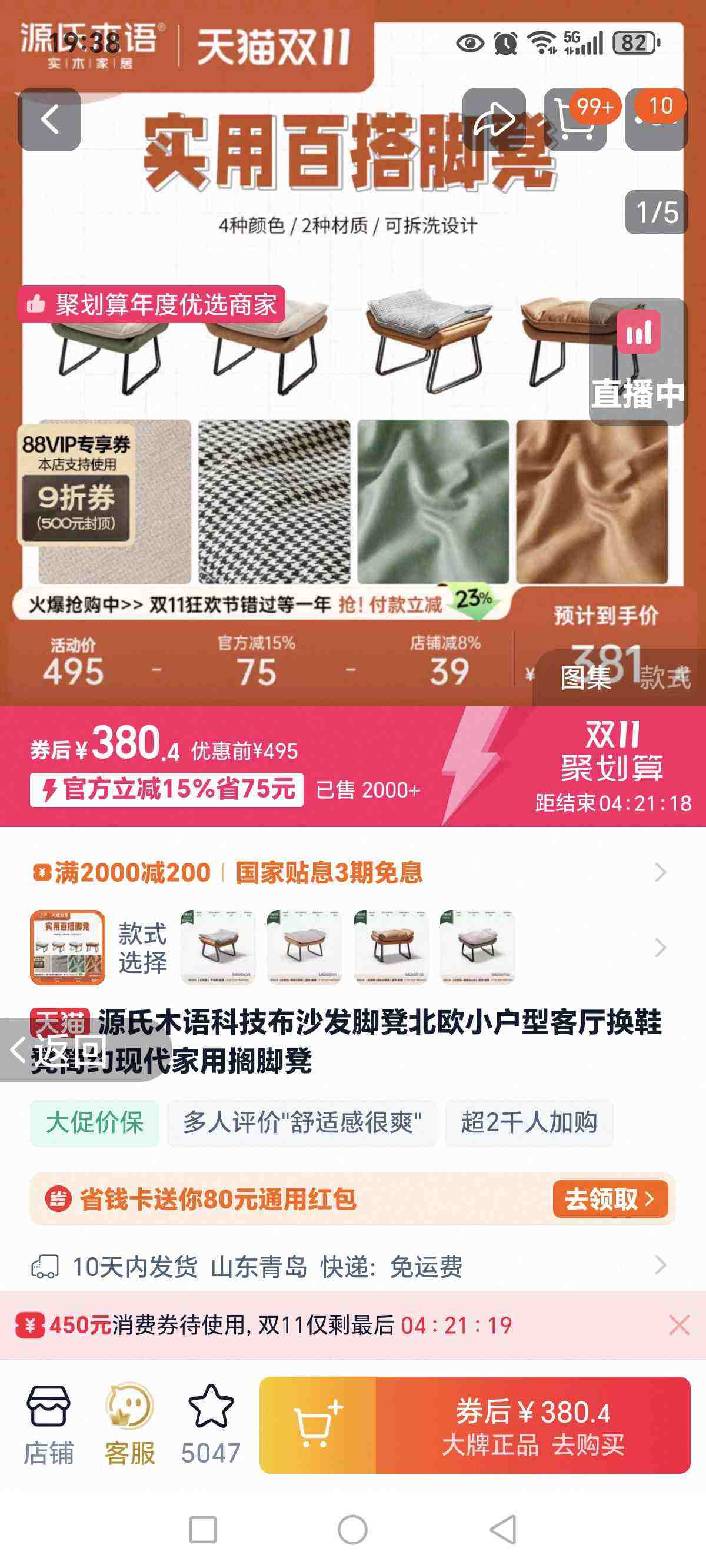 Դ��ľ��Ƽ���ɳ���ŵʱ�ŷС���Ϳ�����Ь�ʼ�Լ�ִ����ø�ŵ��Ż�֤��