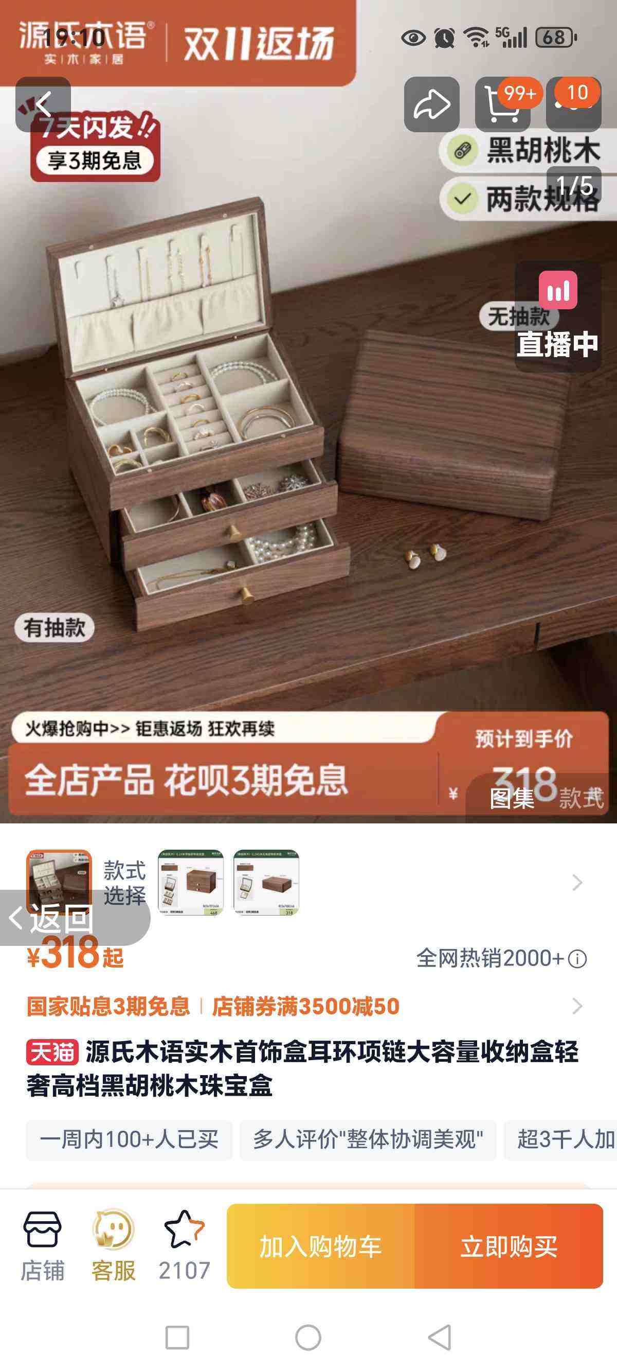 Դľʵľκжɺݸߵںľ鱦Ż֤