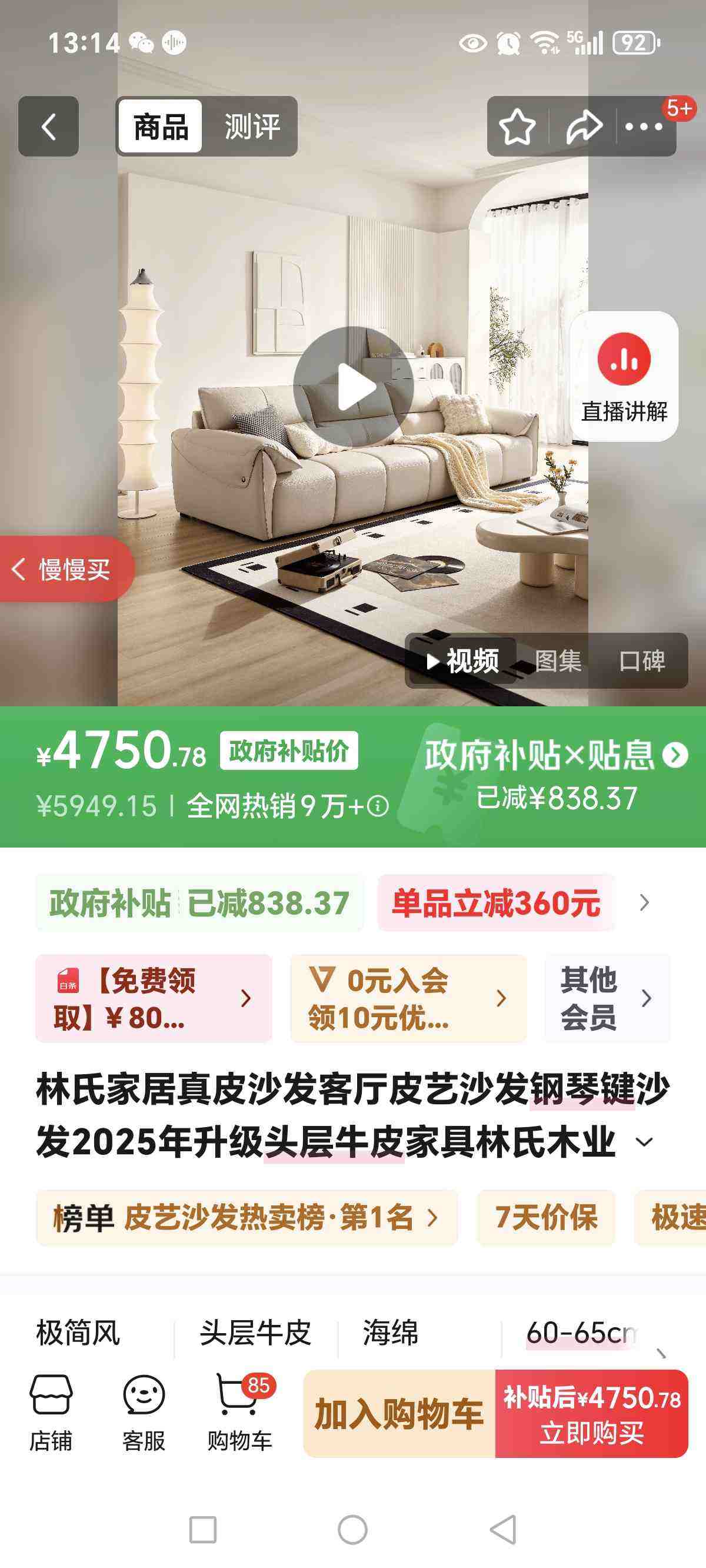 ϼҾƤɳƤɳټɳ2025ͷţƤҾPS060 3.1m+̤ڲɫӺͷţƤŻ֤