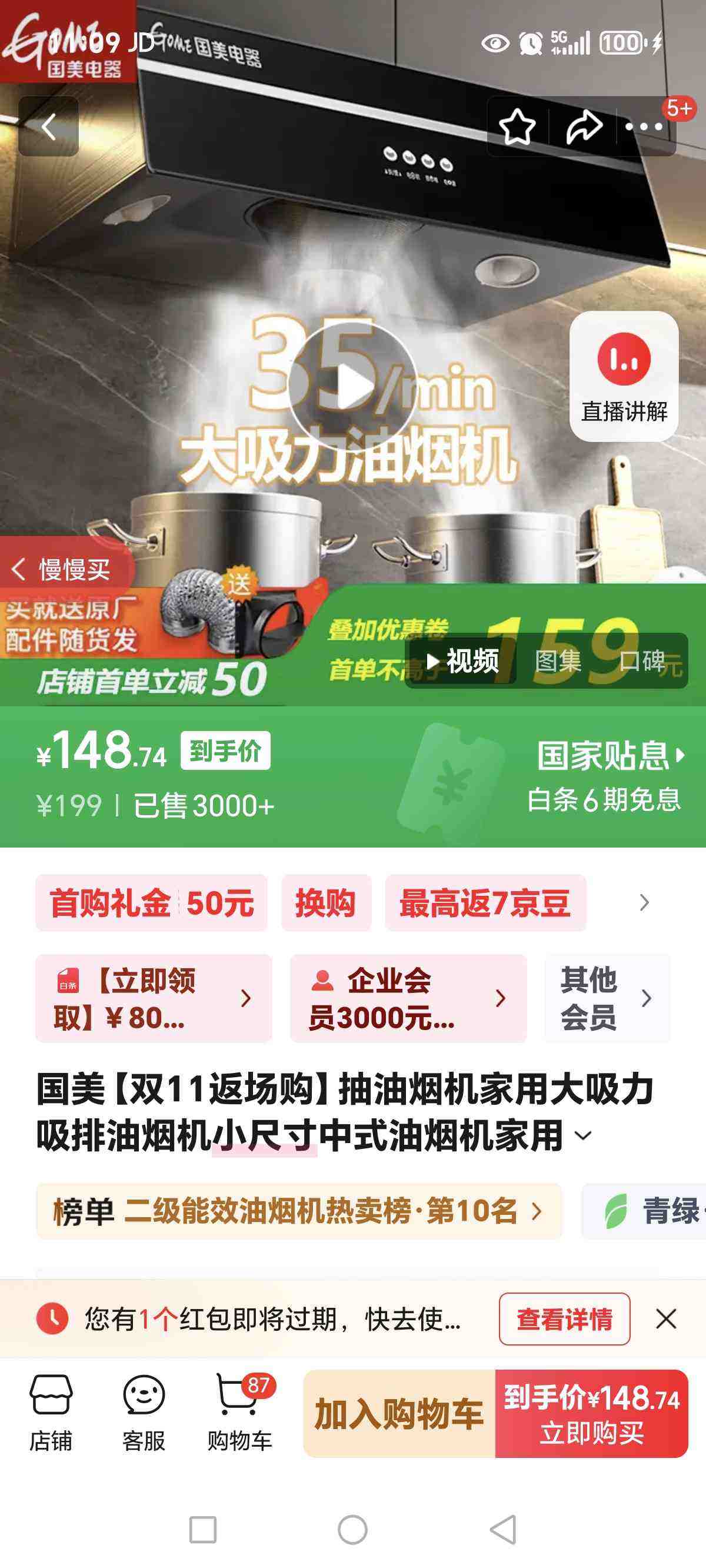 ̻ô̻Сߴʽ̻СͳͳⷿԢ 24m?+λ+õ+̹ аװŻ֤