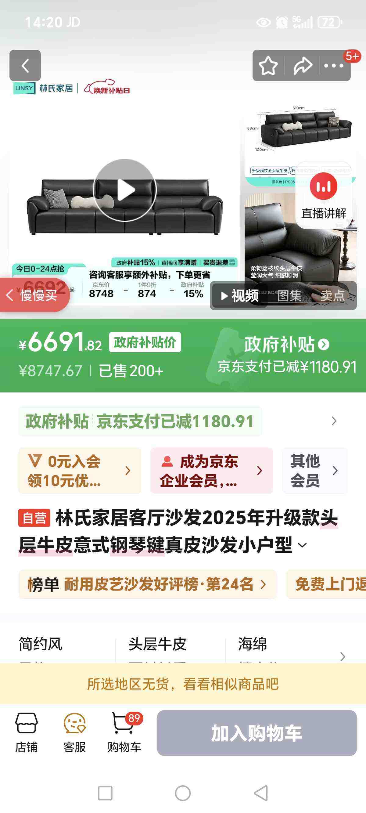 ϼҾӿɳ2025ͷţƤʽټƤɳСPS060Ż֤