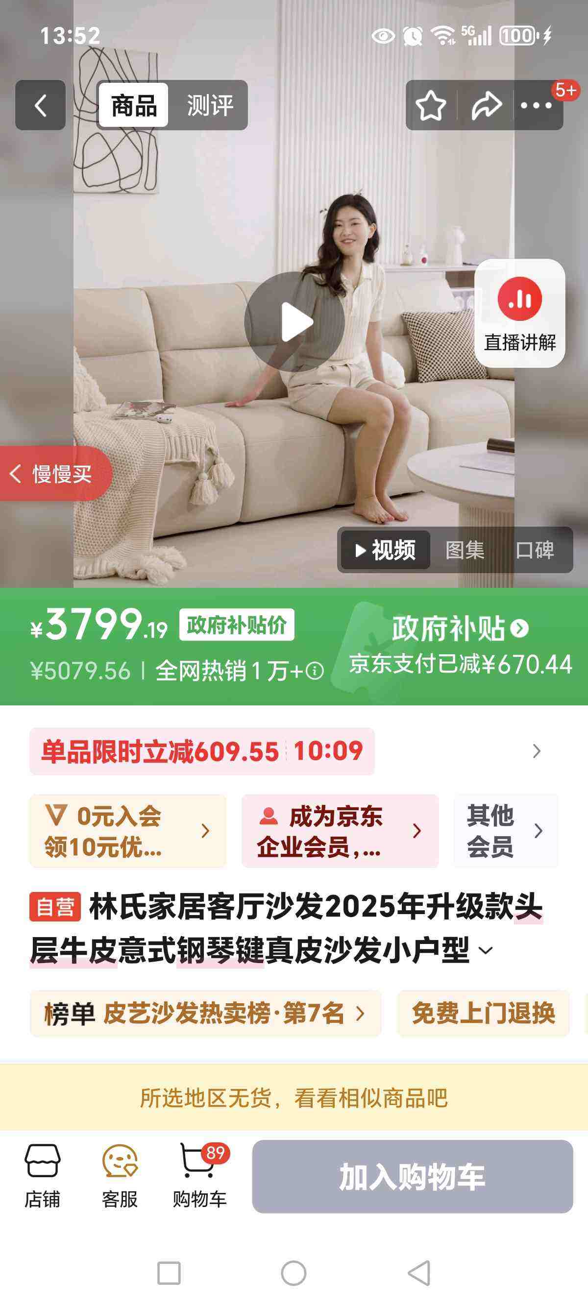 ϼҾӿɳ2025ͷţƤʽټƤɳСPS060Ż֤