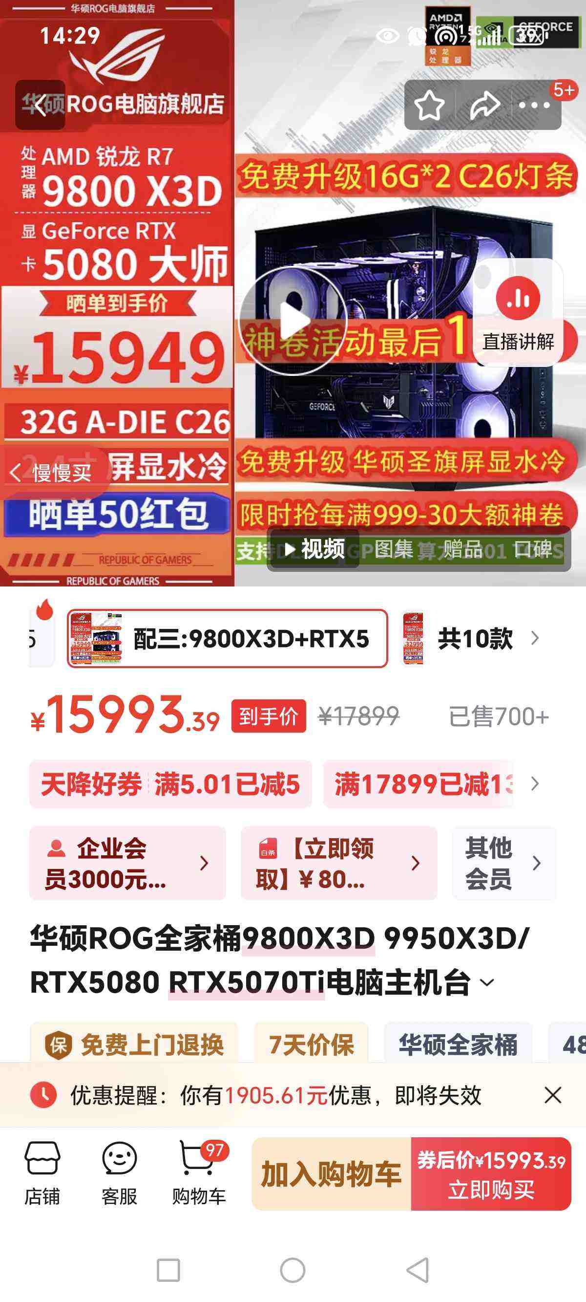 ˶AMD R7 9800X3D/RTX50805070TiԿ̨ʽװԵ羺ϷAIȾDIYװ :9800X3D+5080Ż֤