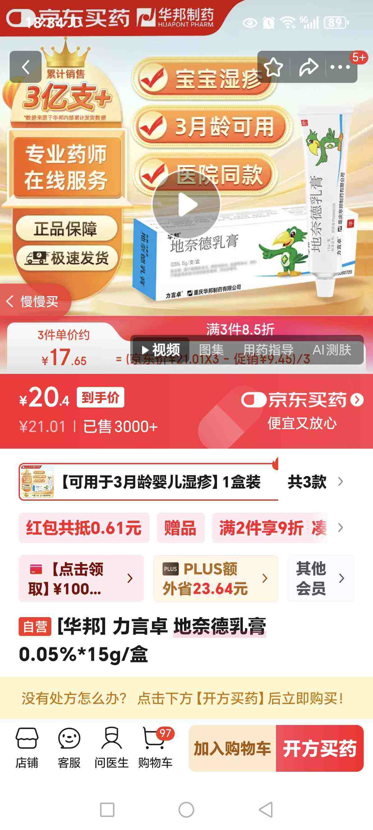 Ӫ[] ׿ ε 0.05%*15g/Ż֤