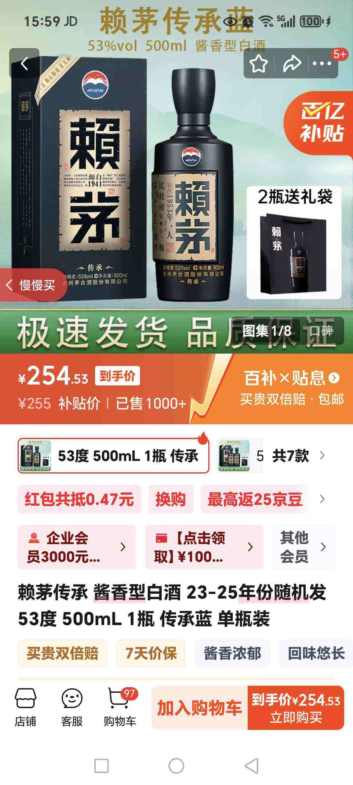 é Ͱ׾ 23-25 53 500mL 1ƿ  ƿװŻ֤