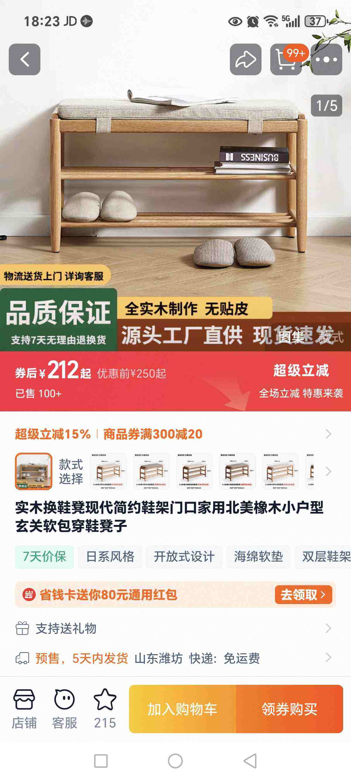 ʵľЬִԼЬſڼñľСЬŻ֤