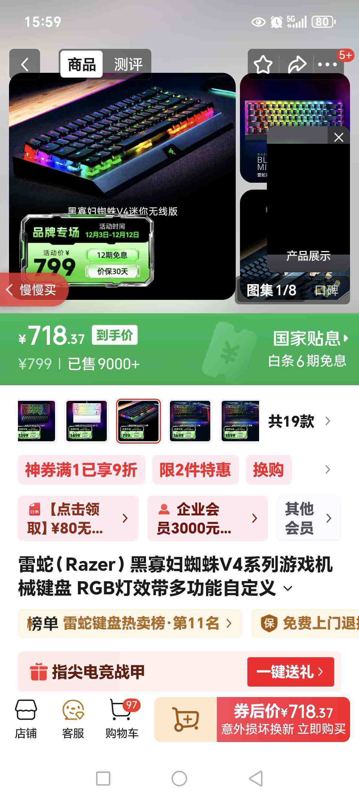 ߣRazerڹѸ֩V4ϵϷе RGBЧ๦Զ尴ťԶѡ ڹѸ֩V4ߣģ ȫȲ)Ż֤