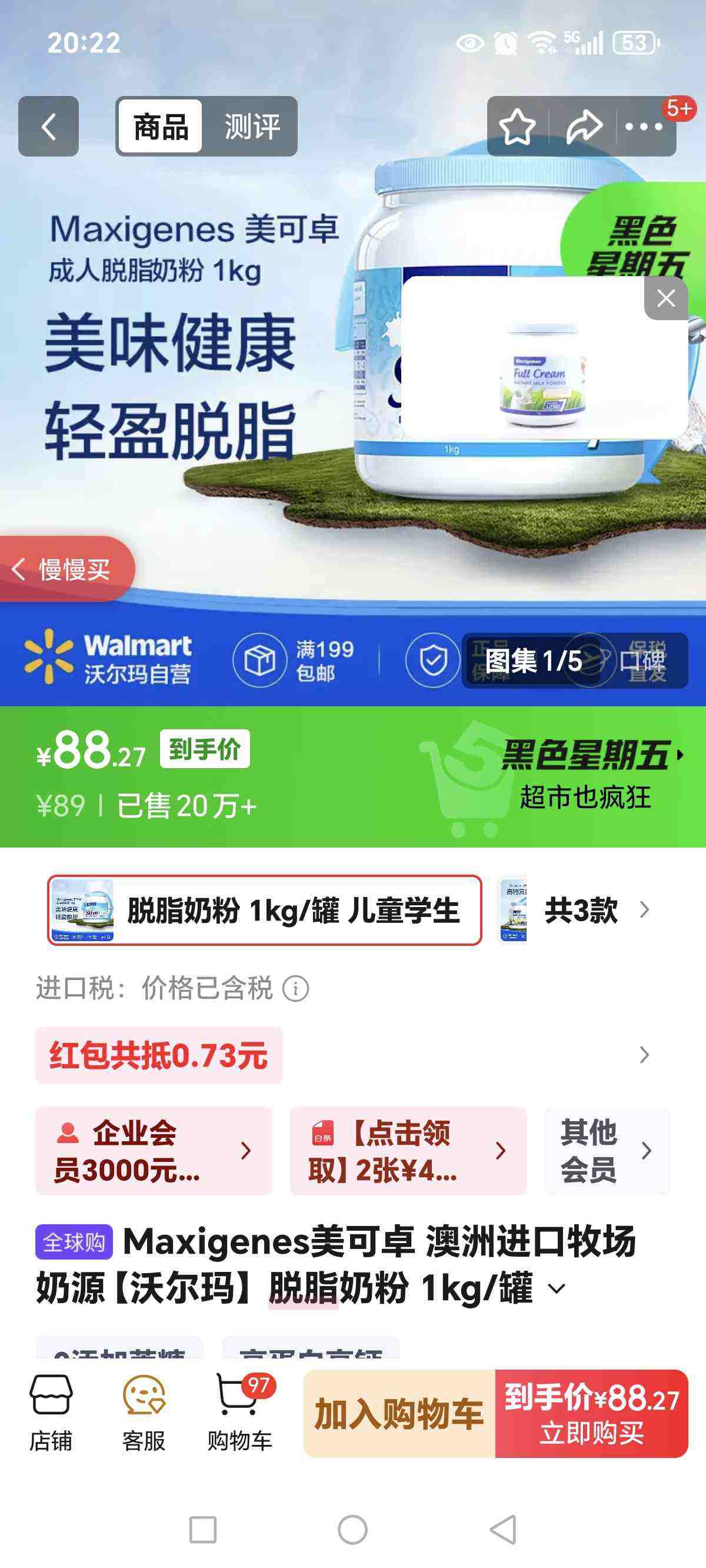 Maxigenes/׿  ̷ ߸֬ 1kgŻ֤