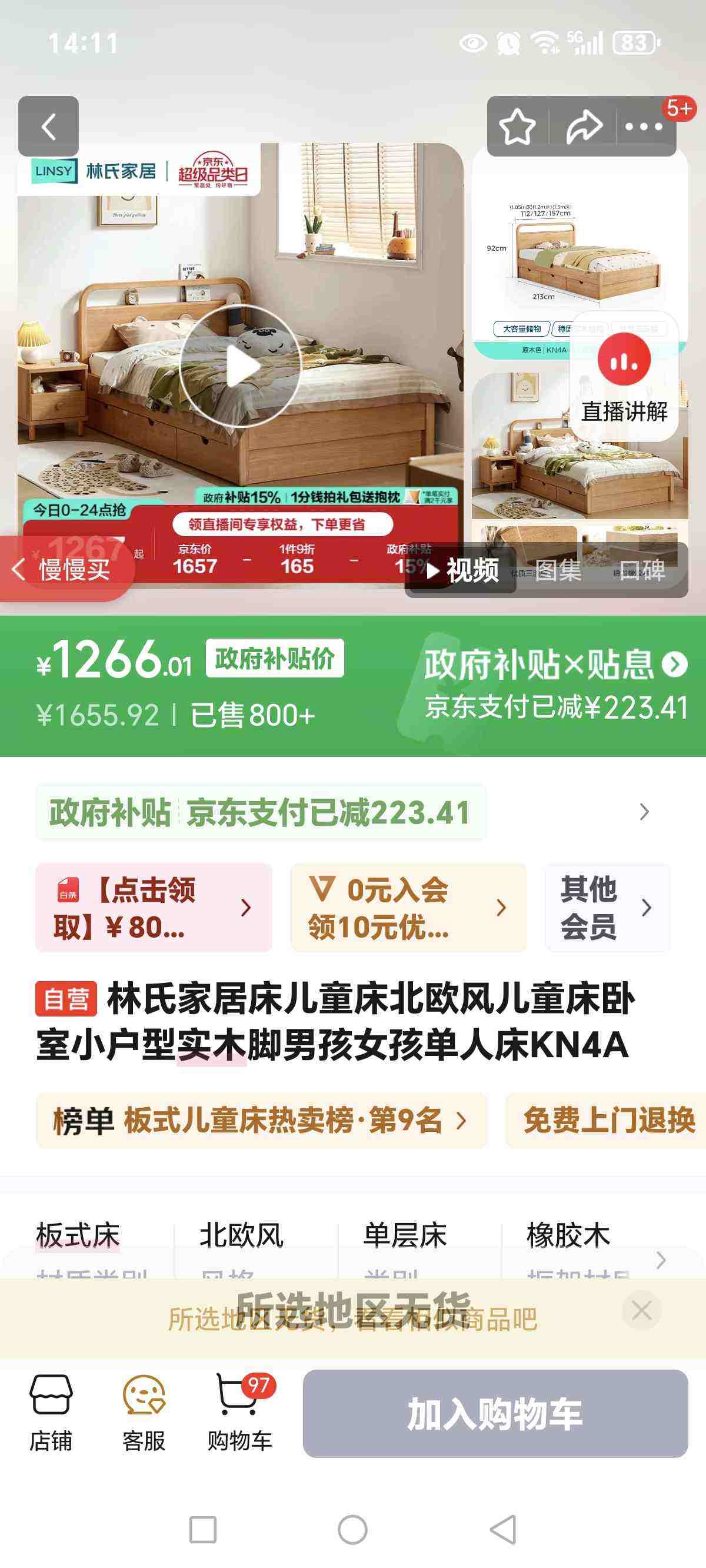 ӪϼҾӴͯŷͯСʵľкŮ˴KN4AŻ֤