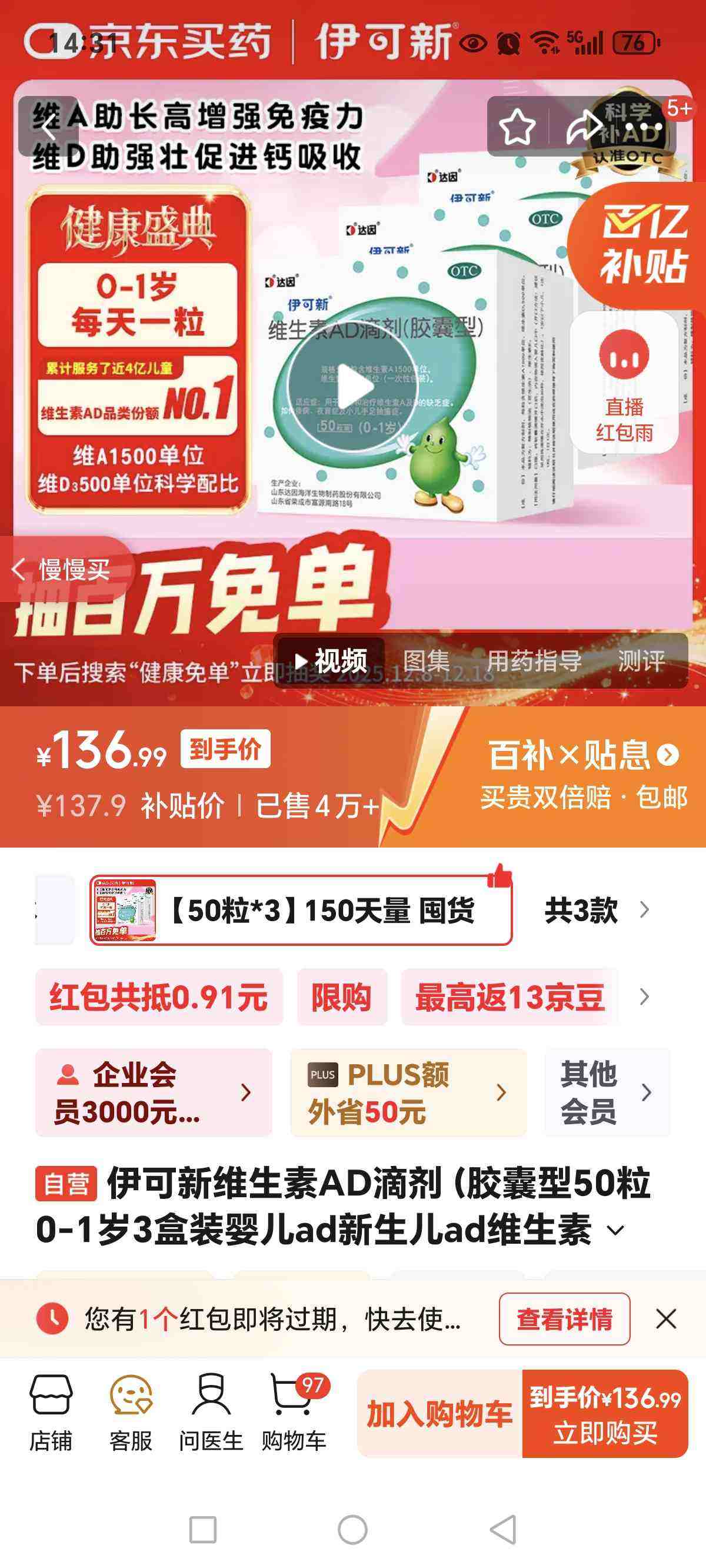 άADμ500-13װӤadadάadμadad0-67-121Ż֤