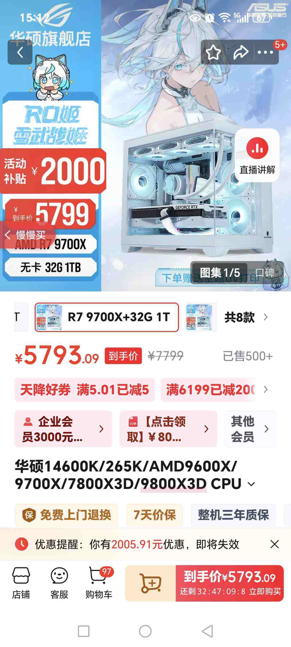 ˶i514600K/U7265K/AMD7800X3D/9800X3D޿׼ϵͳȻװDIYɫ̨ʽAIϷR79700X+32G1TB޿ȻŻ֤