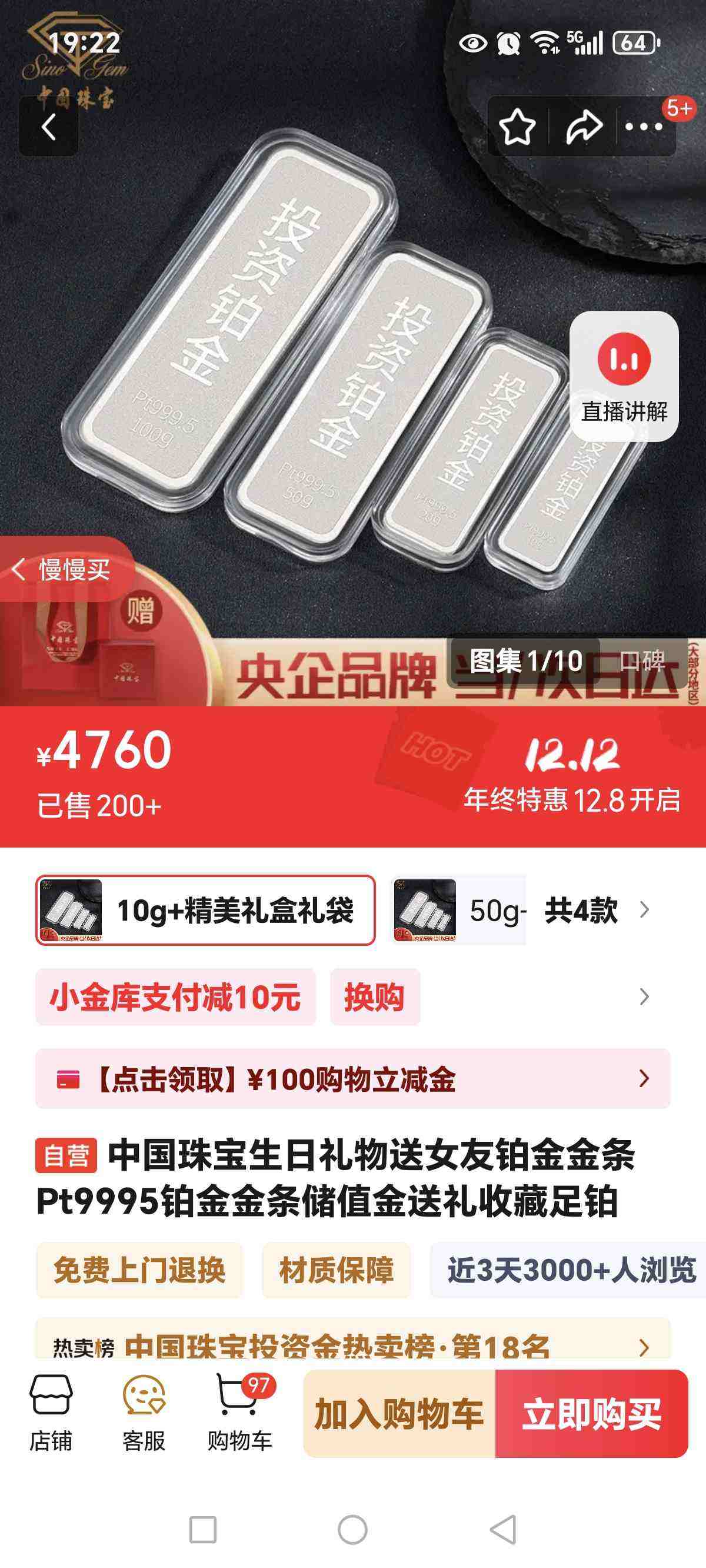 Ӫй鱦ŮѲPt9995ֵղ㲬Ż֤