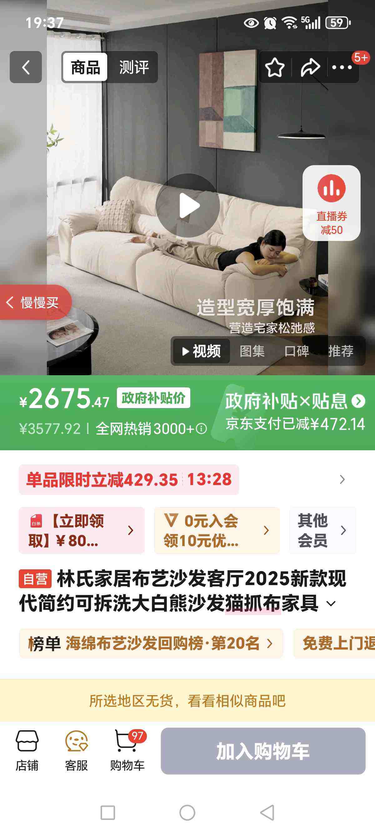 ϼҾӲɳ2025¿ִԼɲϴɳèץҾBS636Ż֤