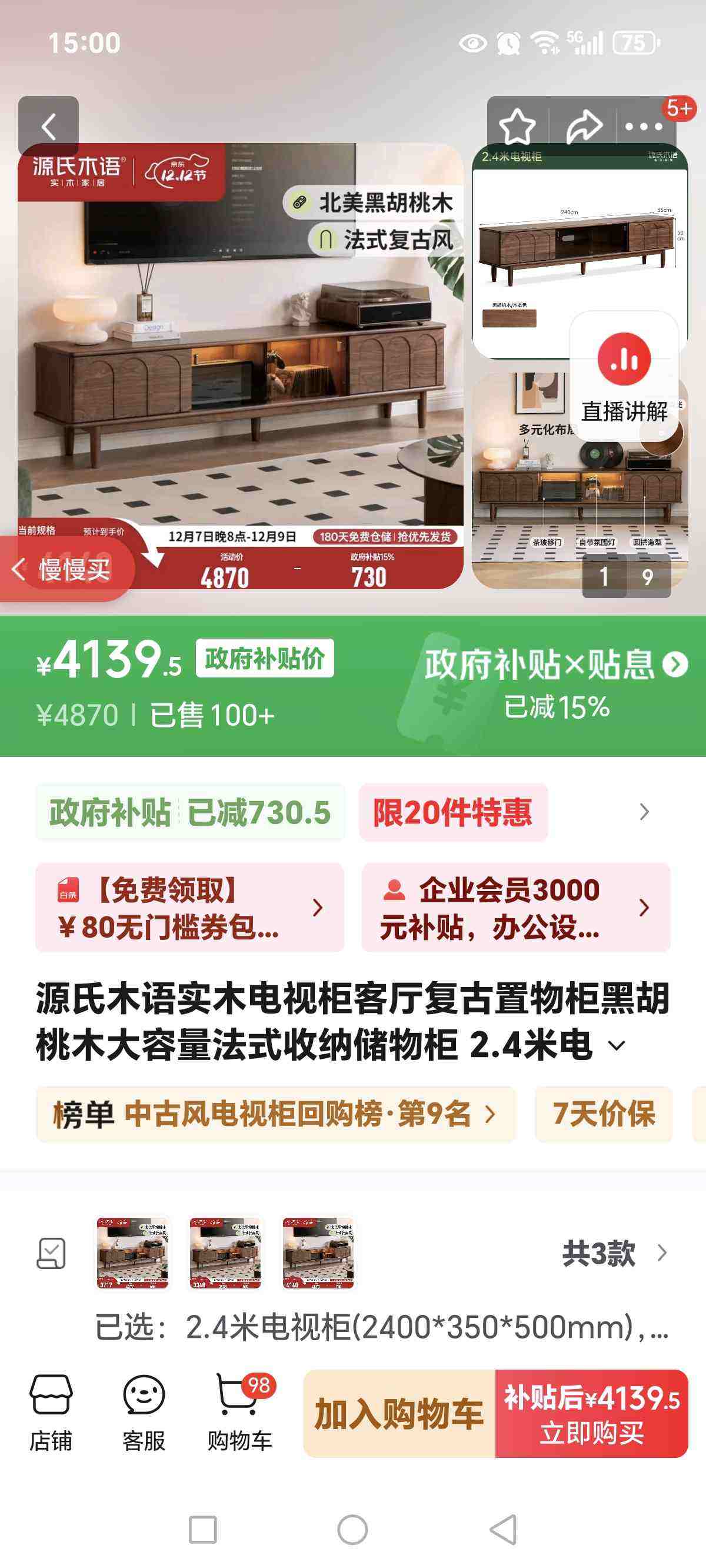 Դľʵľӹںľʽɴ 2.4׵ӹ(2400*350*500mm)Ż֤