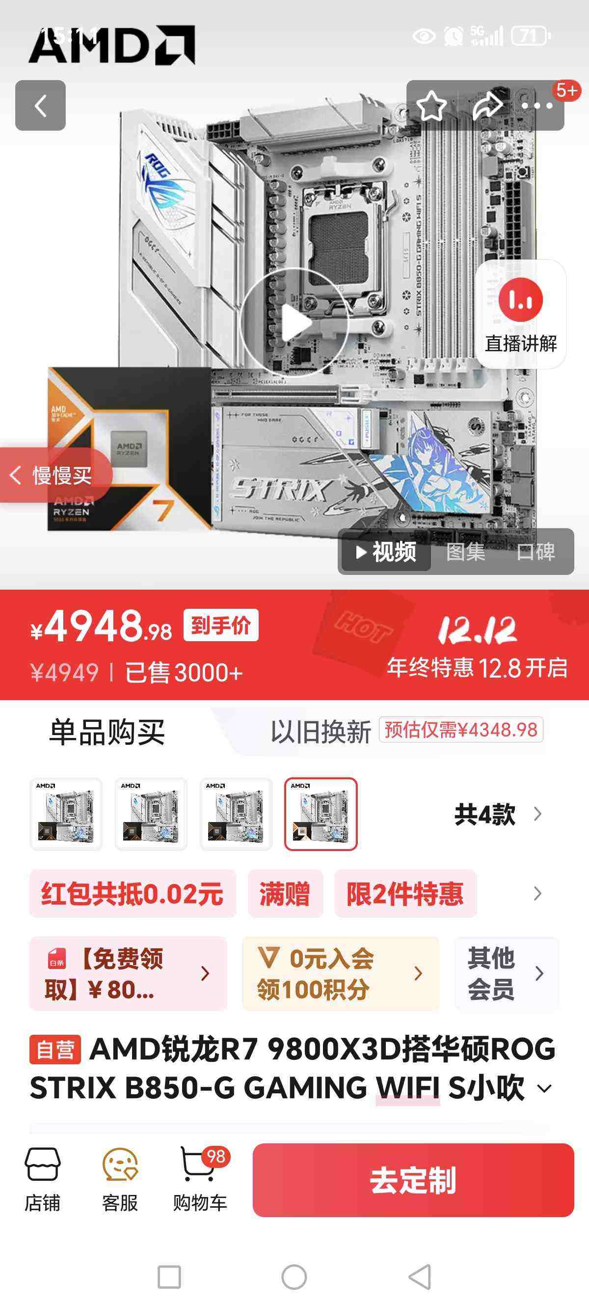 ӪAMDR79800X3D˶ROGSTRIXB850-GGAMINGWIFISСѩCPUװUװŻ֤