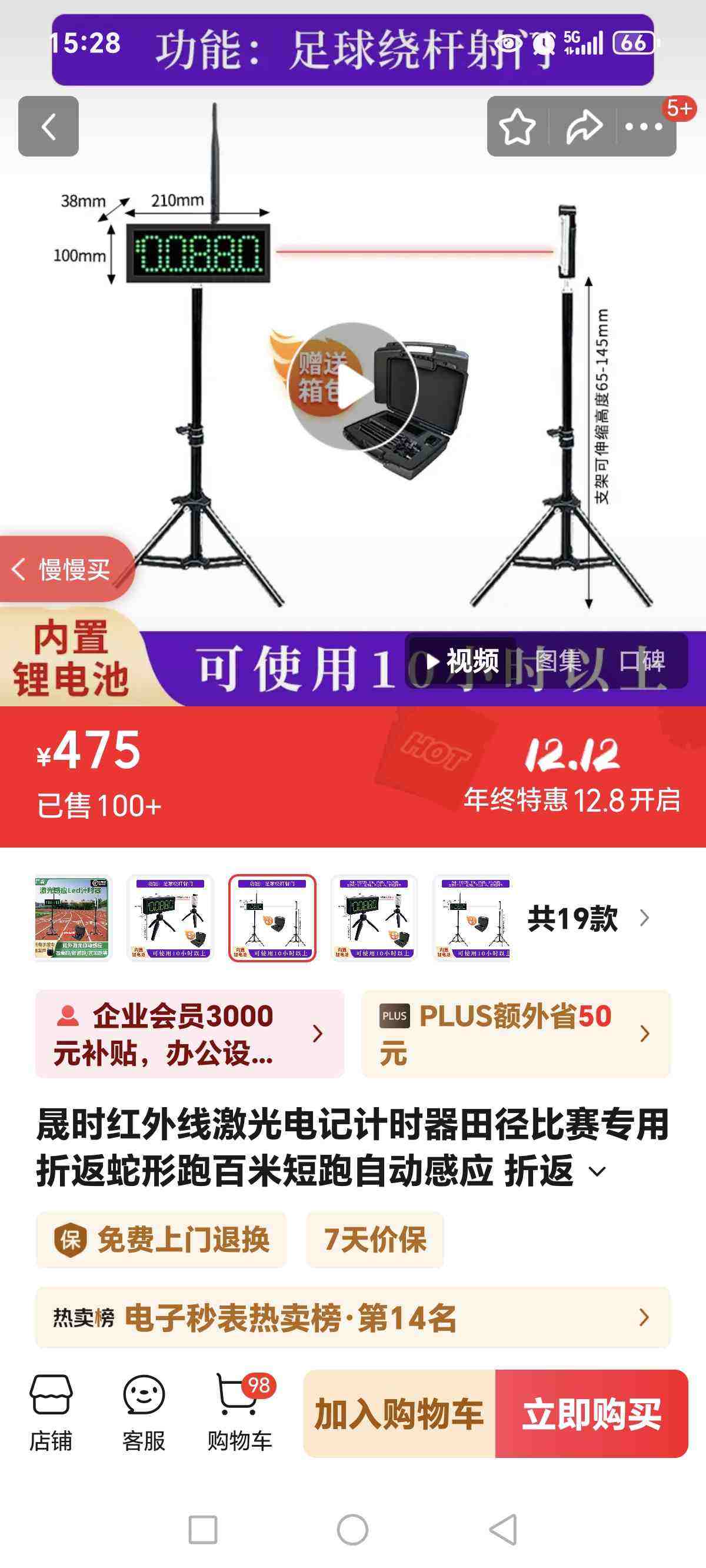 ʱ߼Ǽʱﾶר۷ܰ׶ԶӦ ۷ܸ֧ܣ֧30x2ܣŻ֤