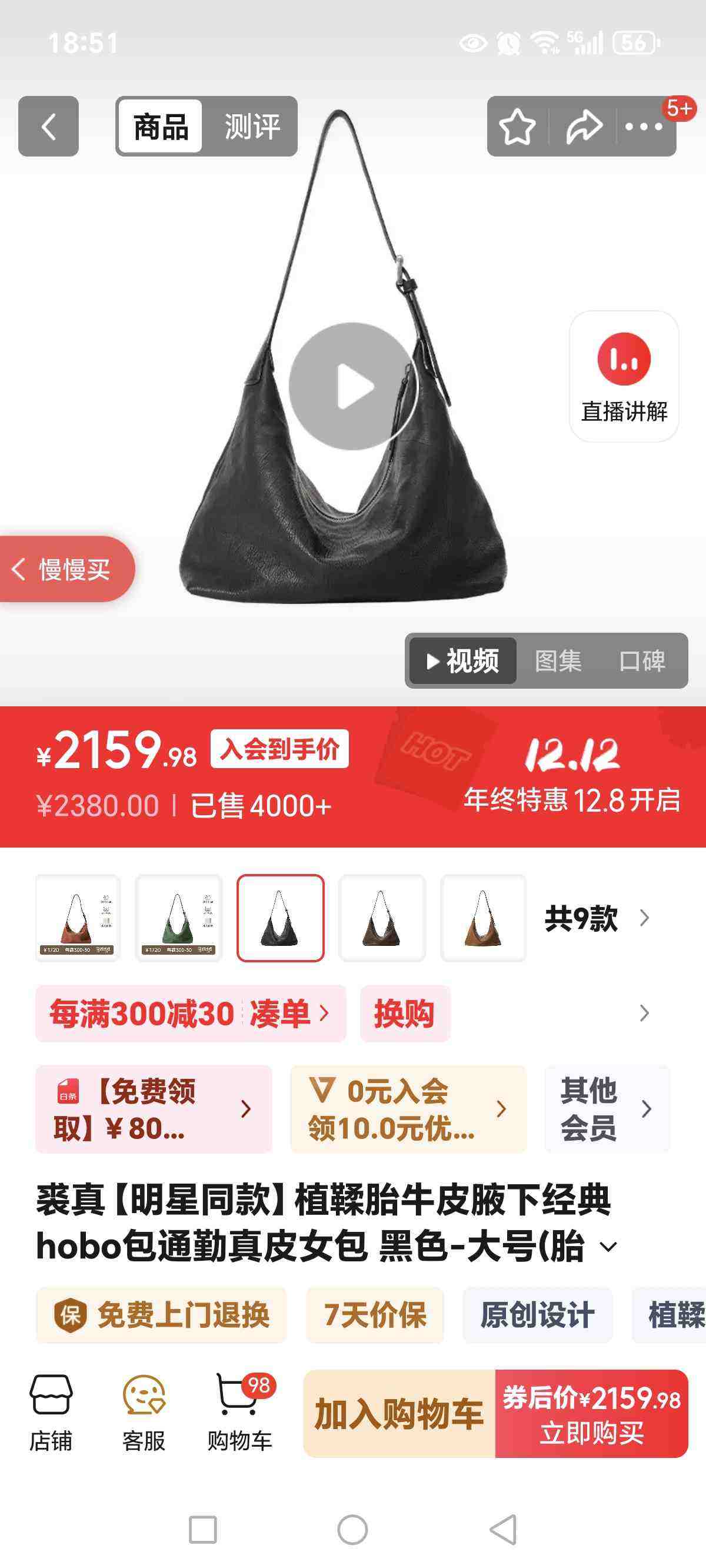 桾ͬֲ̥ţƤҸ¾hoboͨƤŮϦ ɫ-(̥ţƤ) С/Ż֤