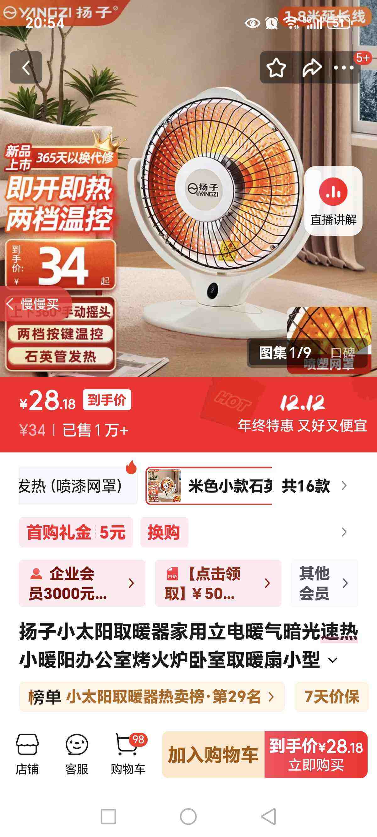 С̫ȡůůСů칫ҿ¯ȡůСͽʡůɫСʯӢܷȣ֣+ӳŻ֤