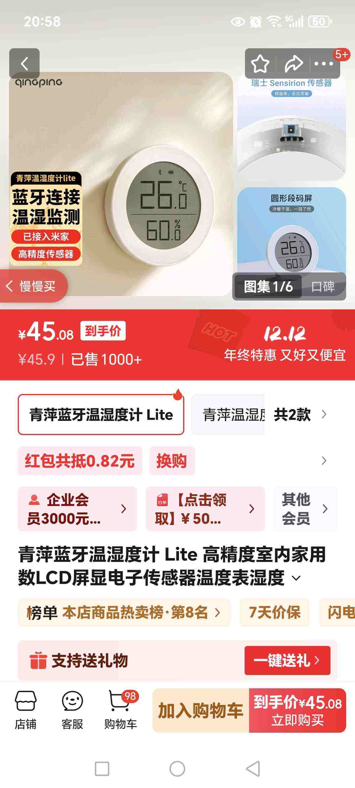 ƼʪȼLite߾ڼLCDԵӴ¶ȱʪȱ֧ƷLogoƼʪȼLiteŻ֤