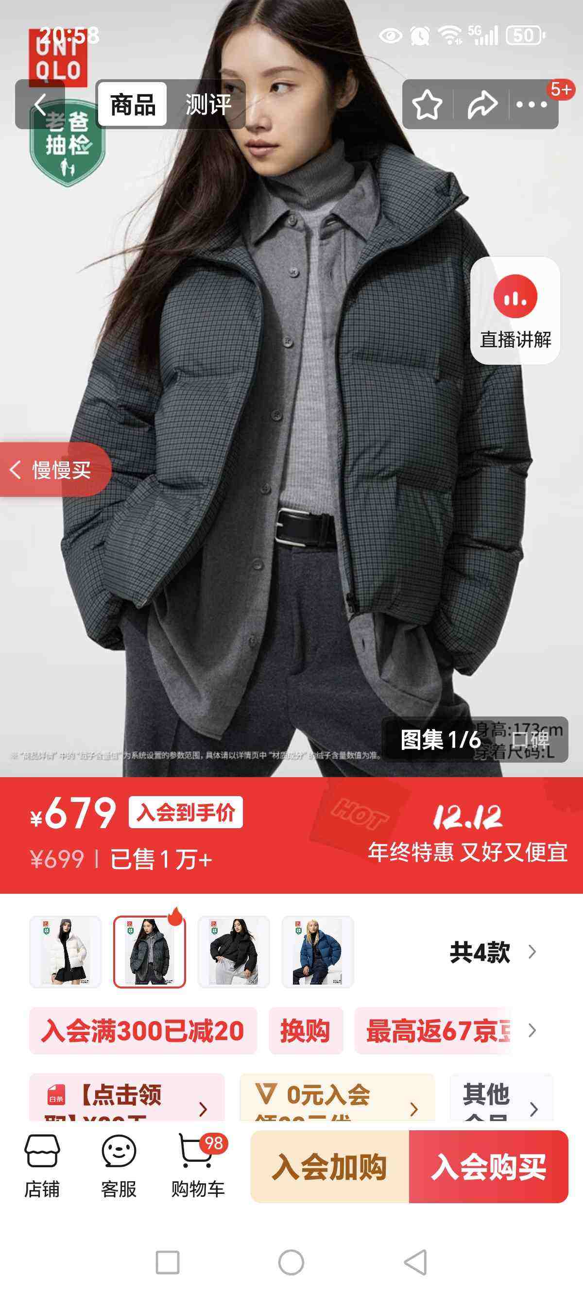 ¿Ůװ޷޶ѿ/ϰ׼п25ﶬ478578 07 ɫ S /155/80AŻ֤