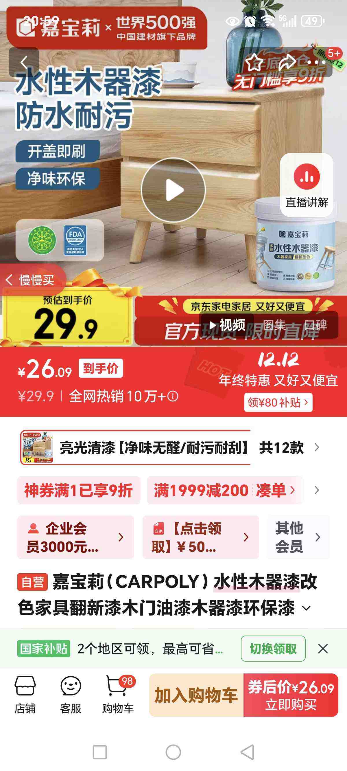 αCARPOLYˮľɫҾ߷ľľỷ0.5kgŻ֤