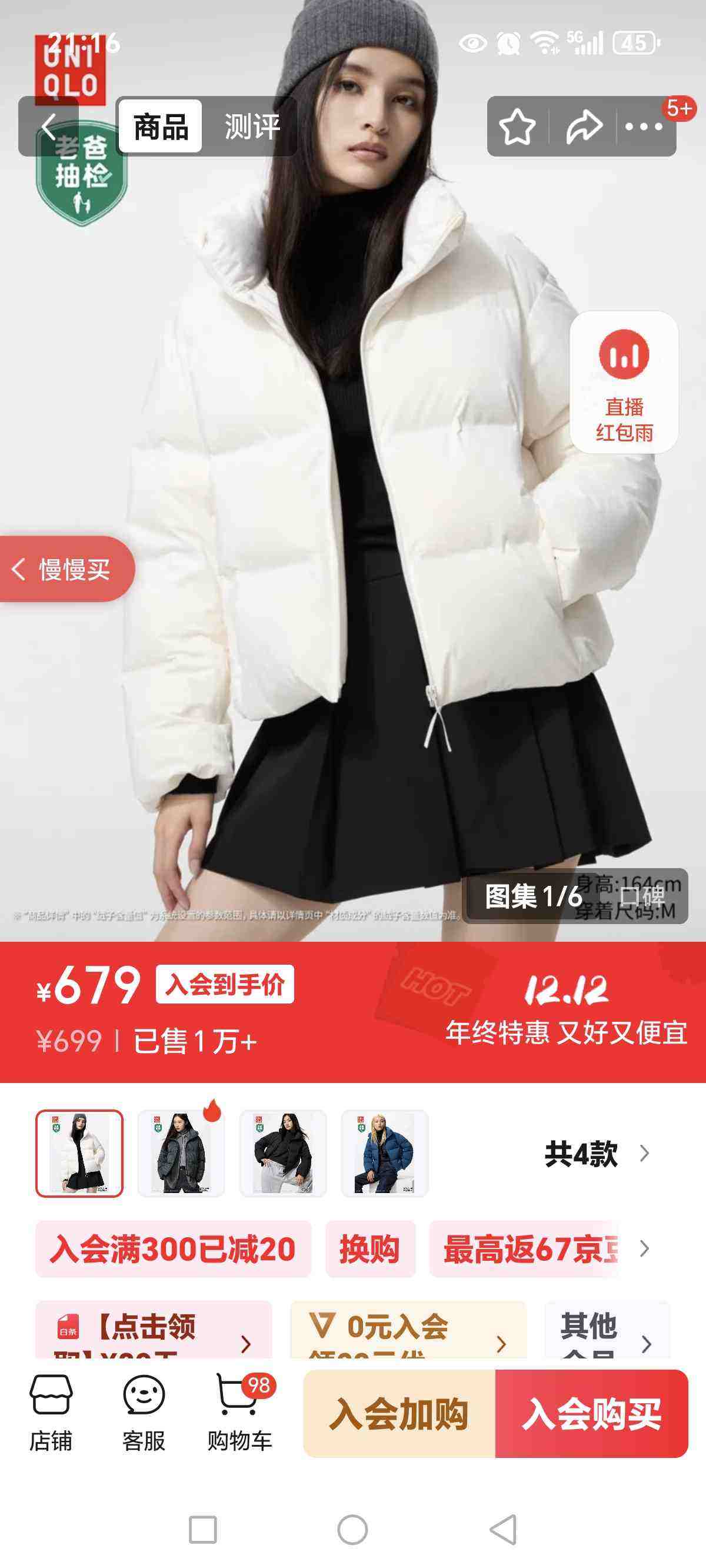 ¿Ůװ޷޶ѿ/ϰ׼п25ﶬ478578 00 ɫ XL /165/92AŻ֤