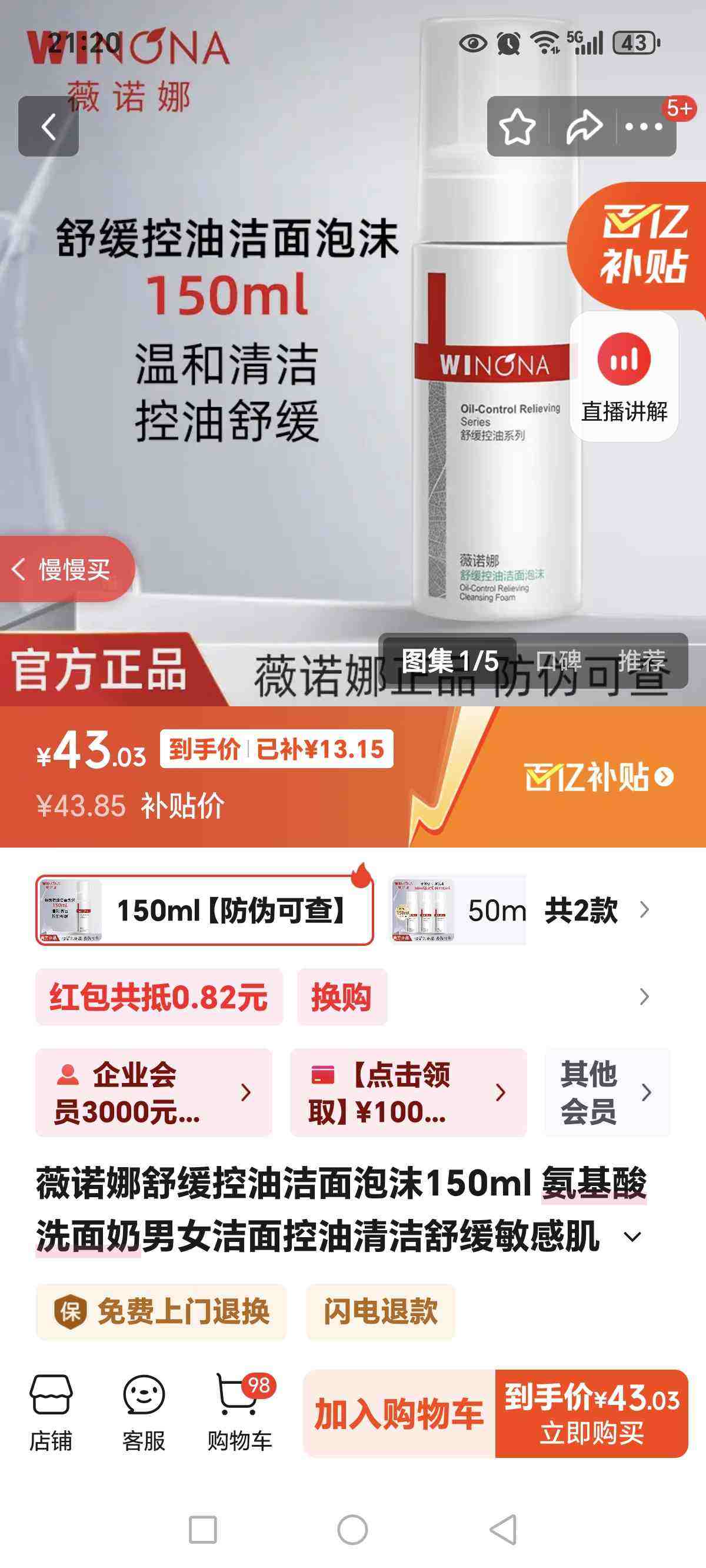 ޱŵ滺ͽĭ150ml ϴŮ滺м 150mlαɲ顿Ż֤