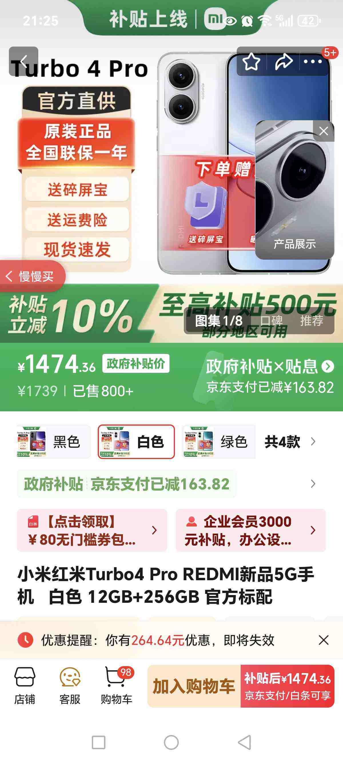 С׺Turbo4ProREDMIƷ5Gֻɫ12GB+256GBٷ䡾ҲŻ֤