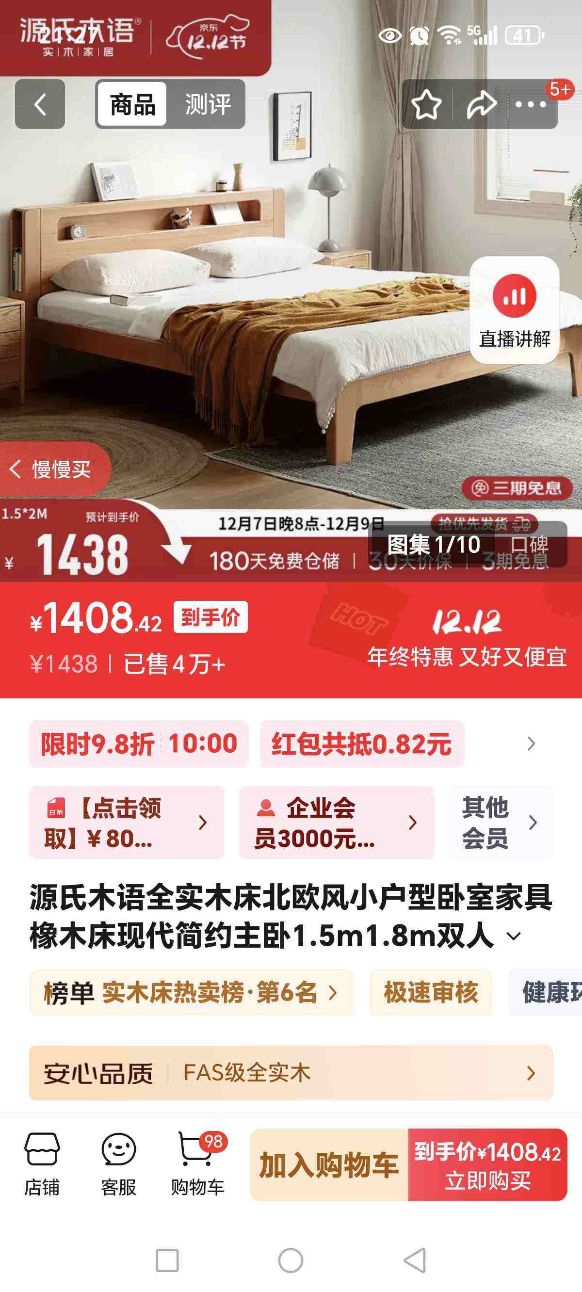 ԴľȫʵľŷСҼҾľִԼ1.5m1.8m˫˴ ԭľɫҹⴲֱɽë鷡 1500mm*2000mm ܽṹŻ֤