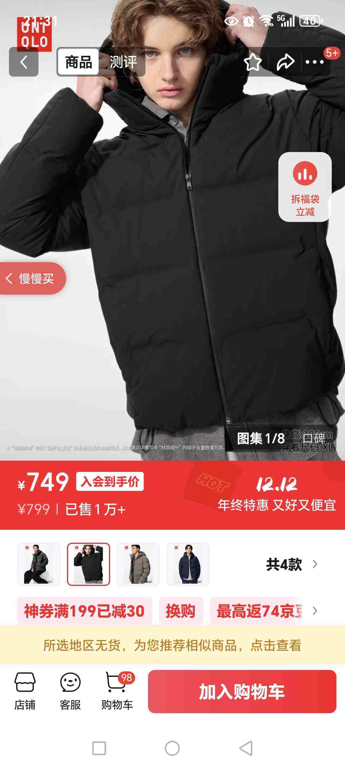 ¿װŮװ޷ñ׼п޷25ﶬ¿478279 09 ɫ MŻ֤