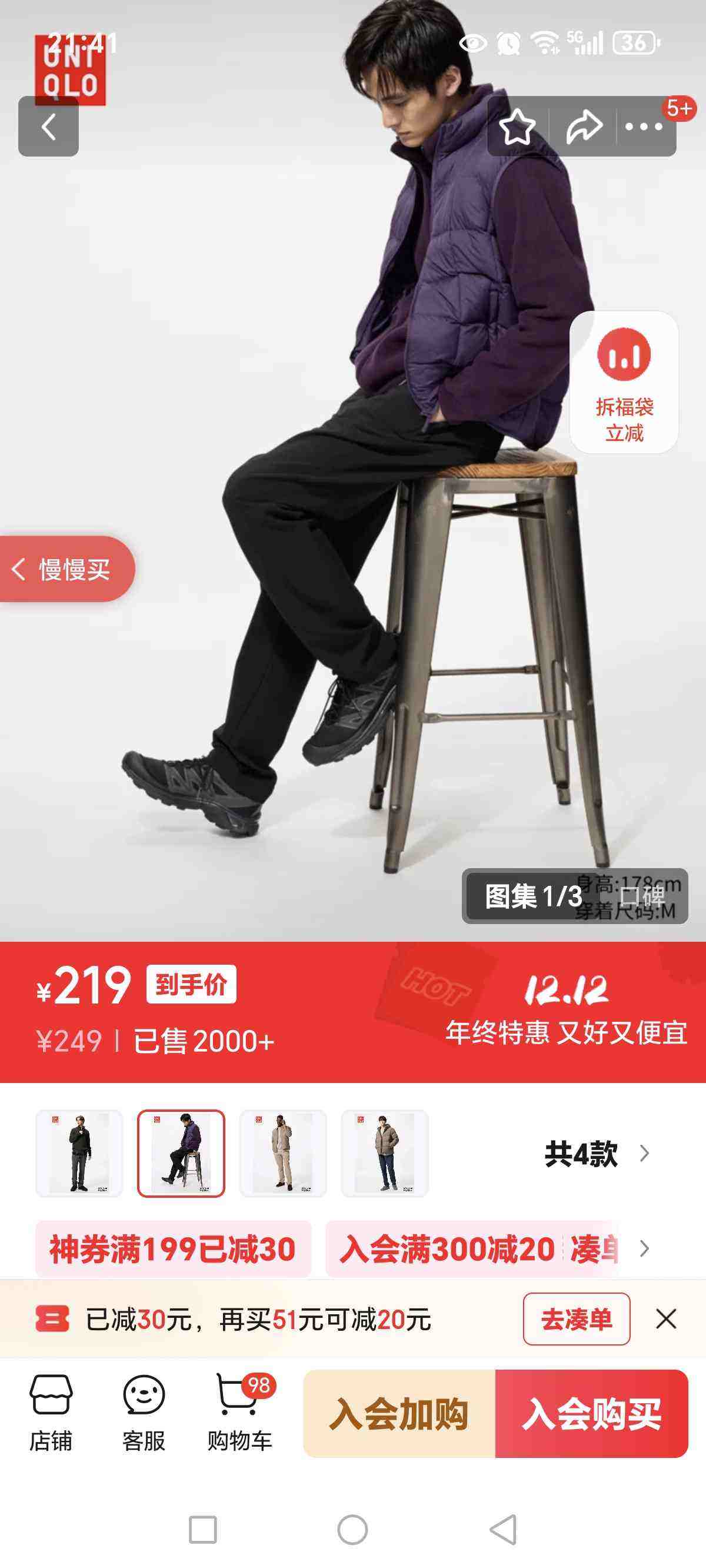 ¿װ/ëпӼӳ25ﶬ¿479373 09 ɫ M /170/80AŻ֤