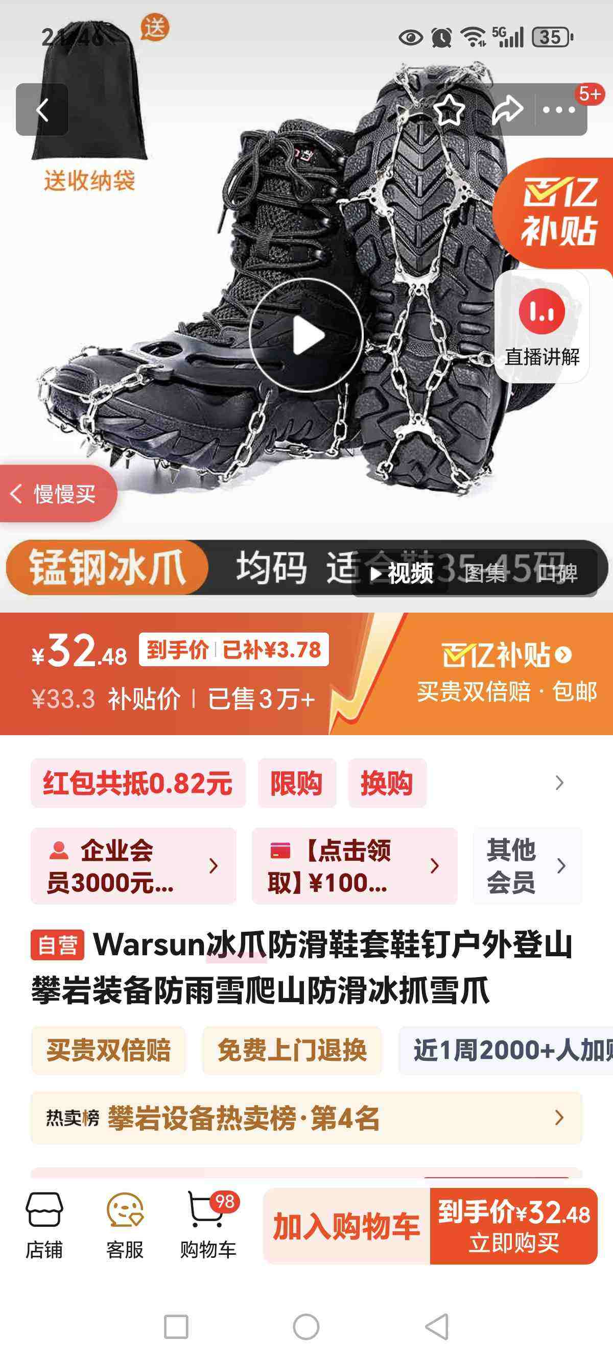 WarsunצЬЬɽװѩɽץѩצŻ֤